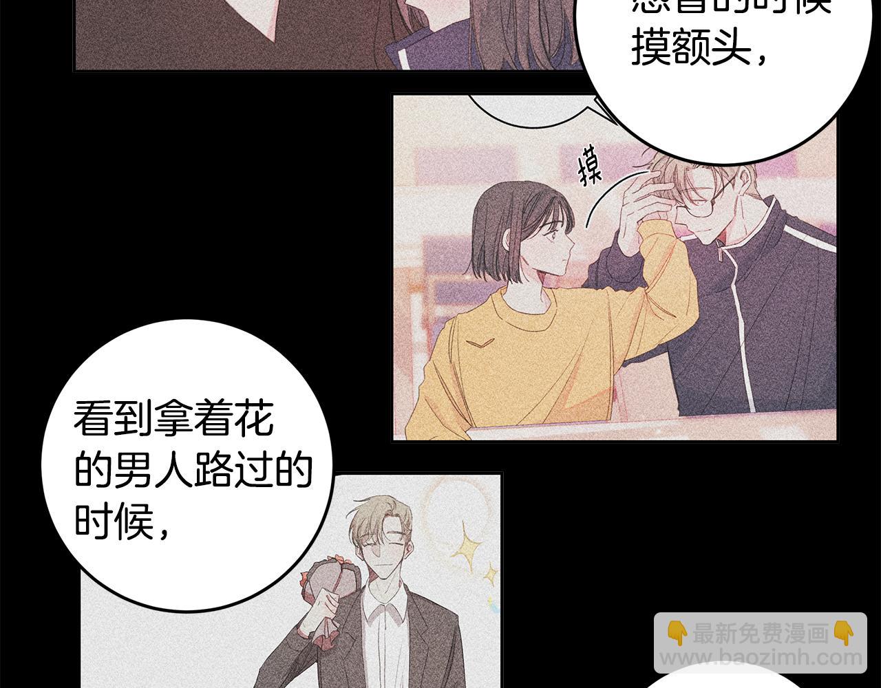 第66话 一起吃拉面83