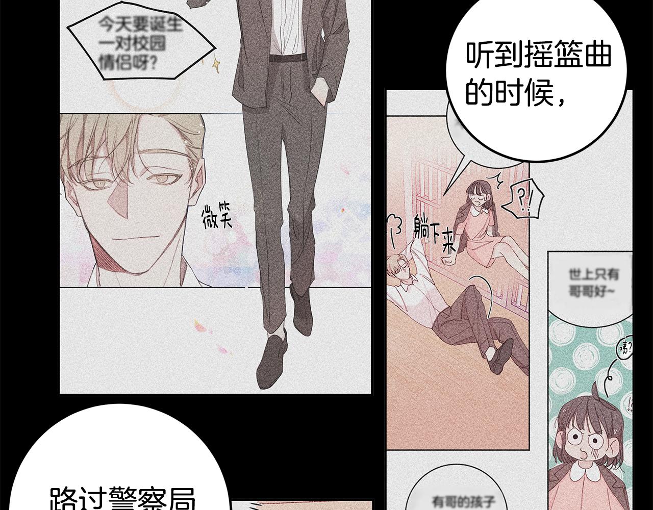 第66话 一起吃拉面84