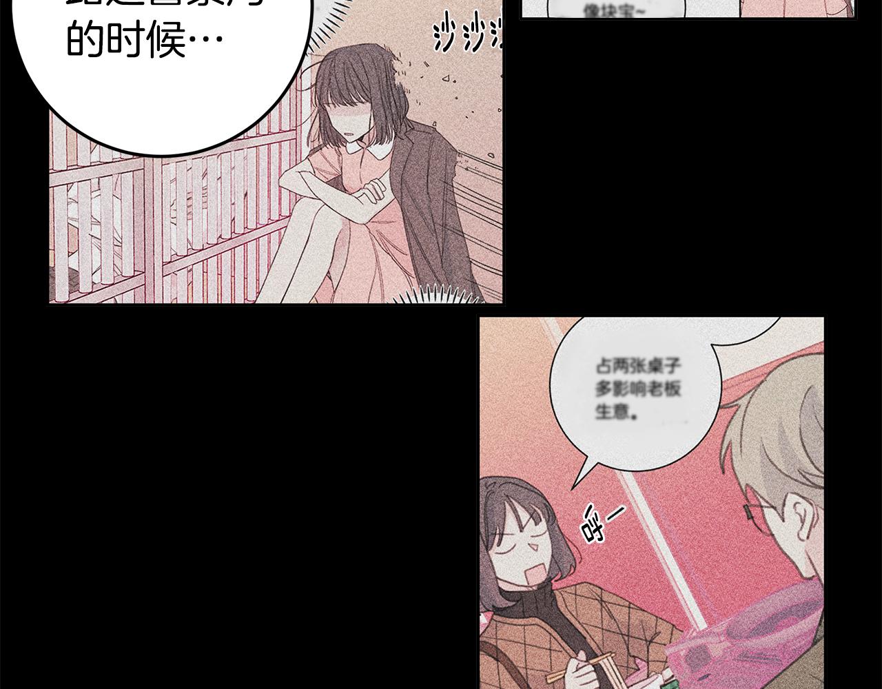 第66话 一起吃拉面85