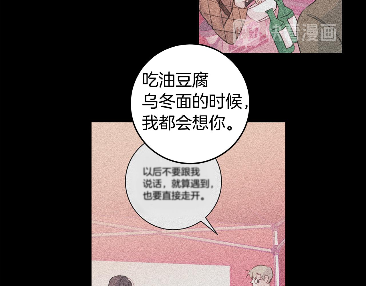 第66话 一起吃拉面86