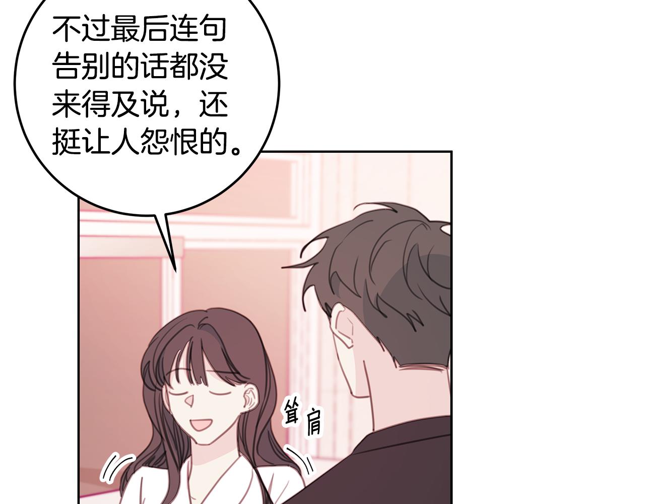 第66话 一起吃拉面91