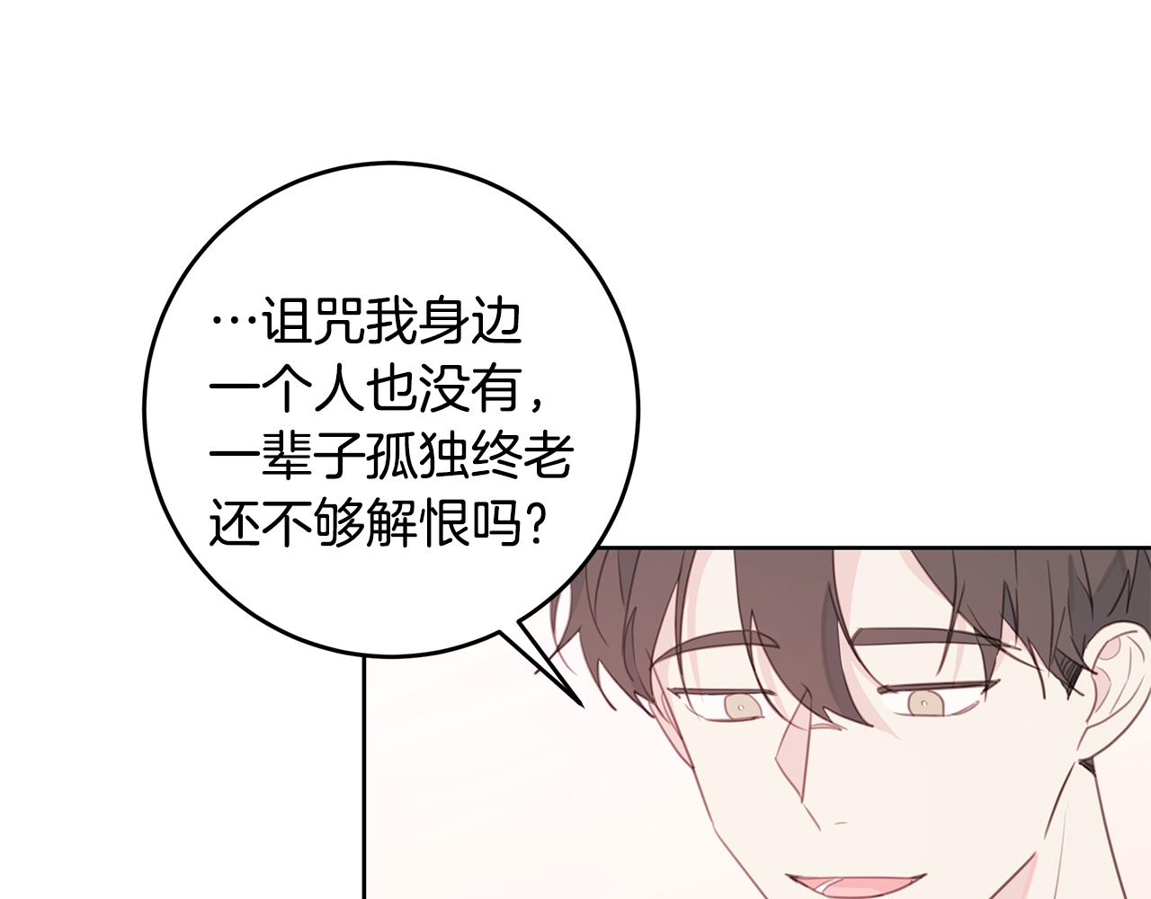 第66话 一起吃拉面93