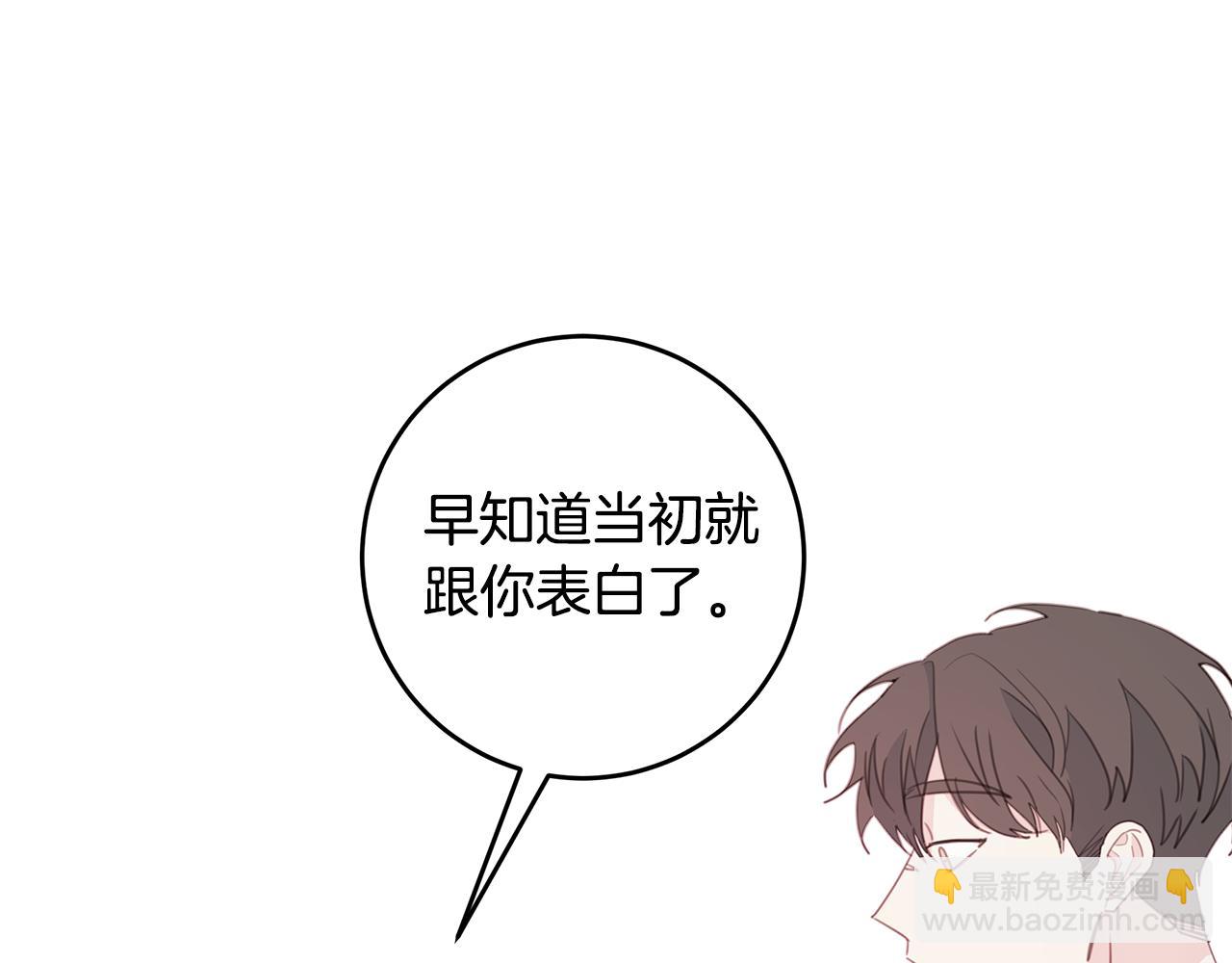 第66话 一起吃拉面97
