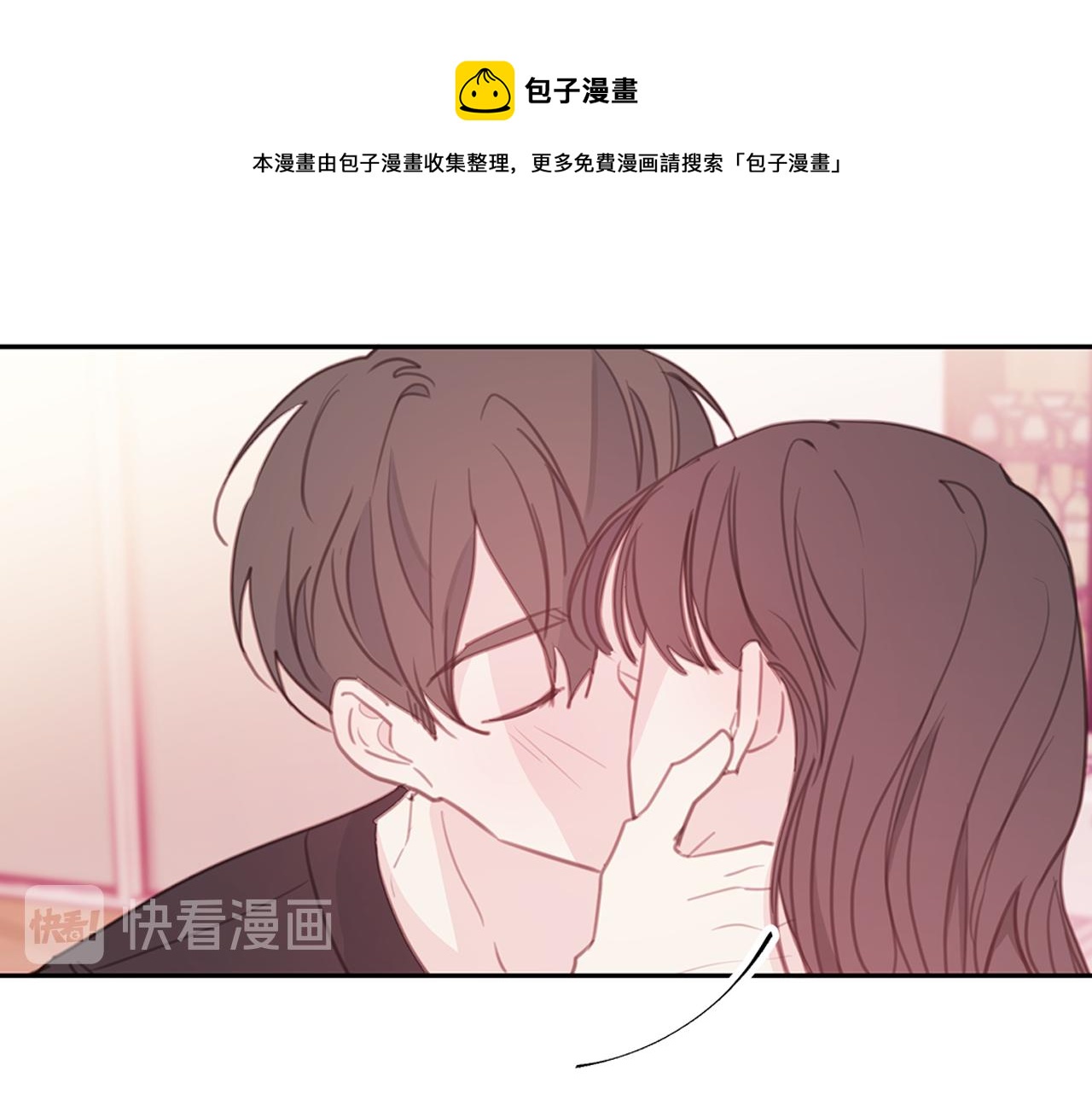 第67话 感情升温0