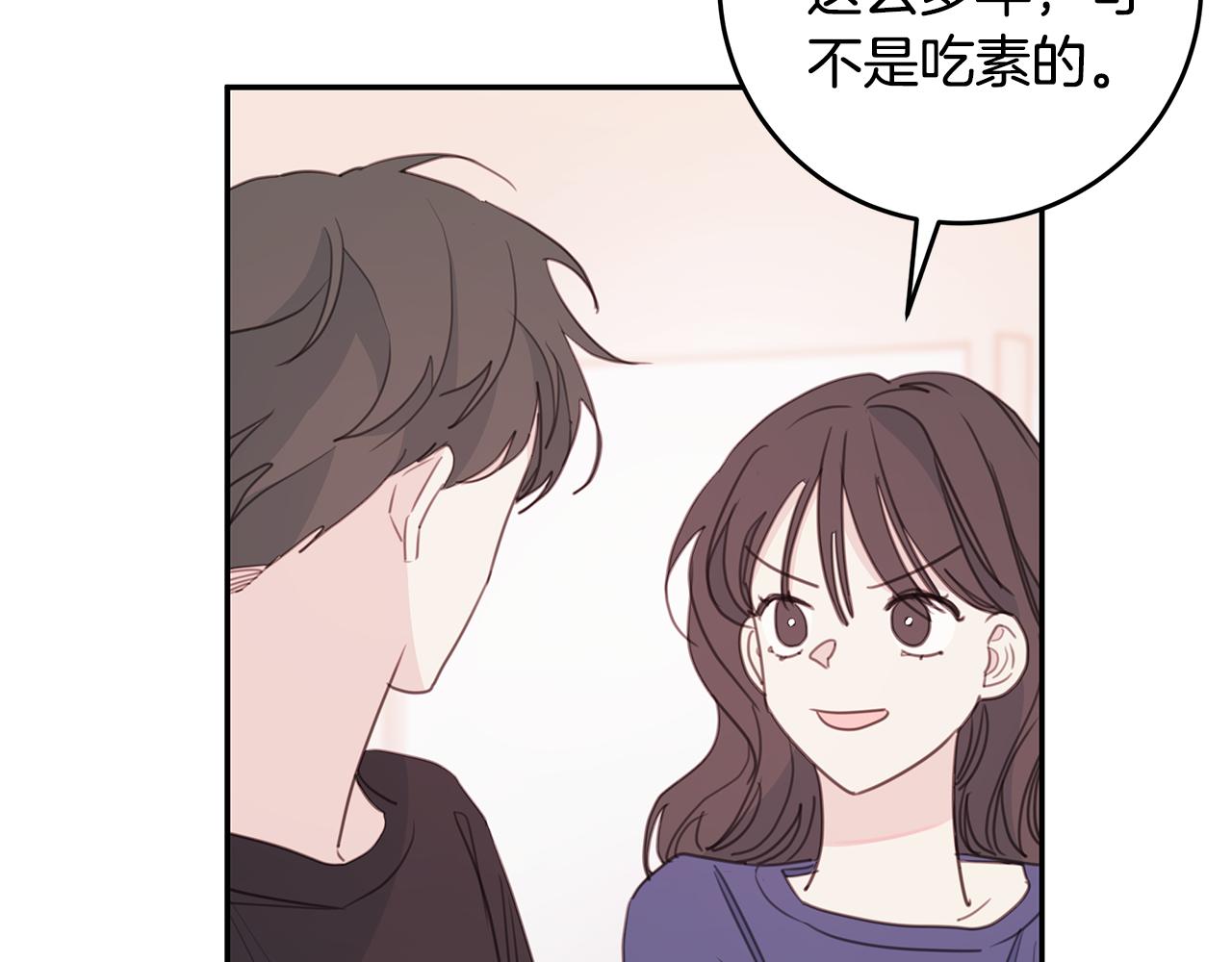 第67话 感情升温100