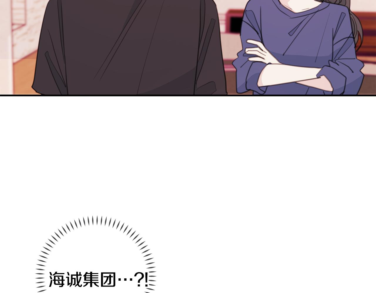 第67话 感情升温108