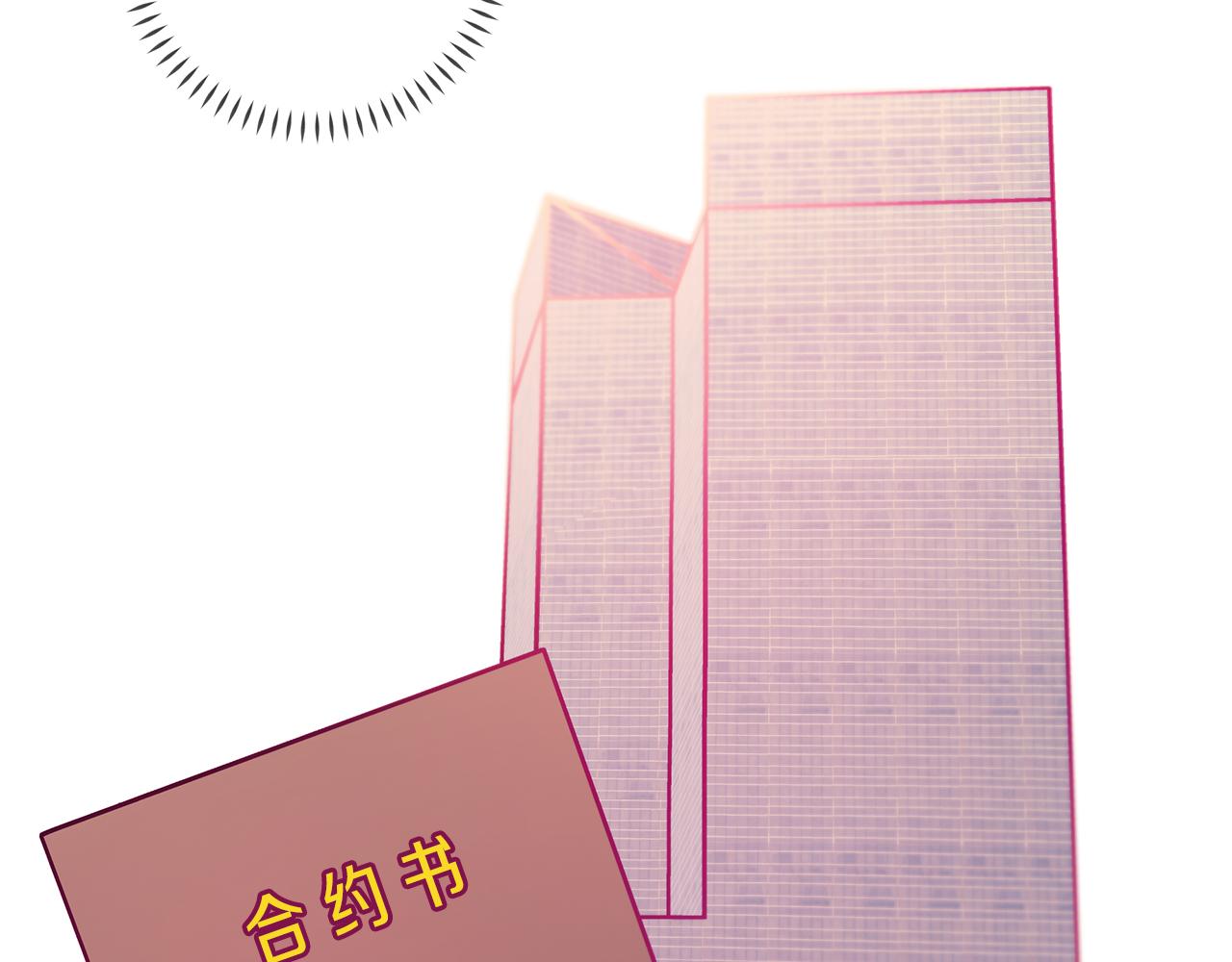 第67话 感情升温109