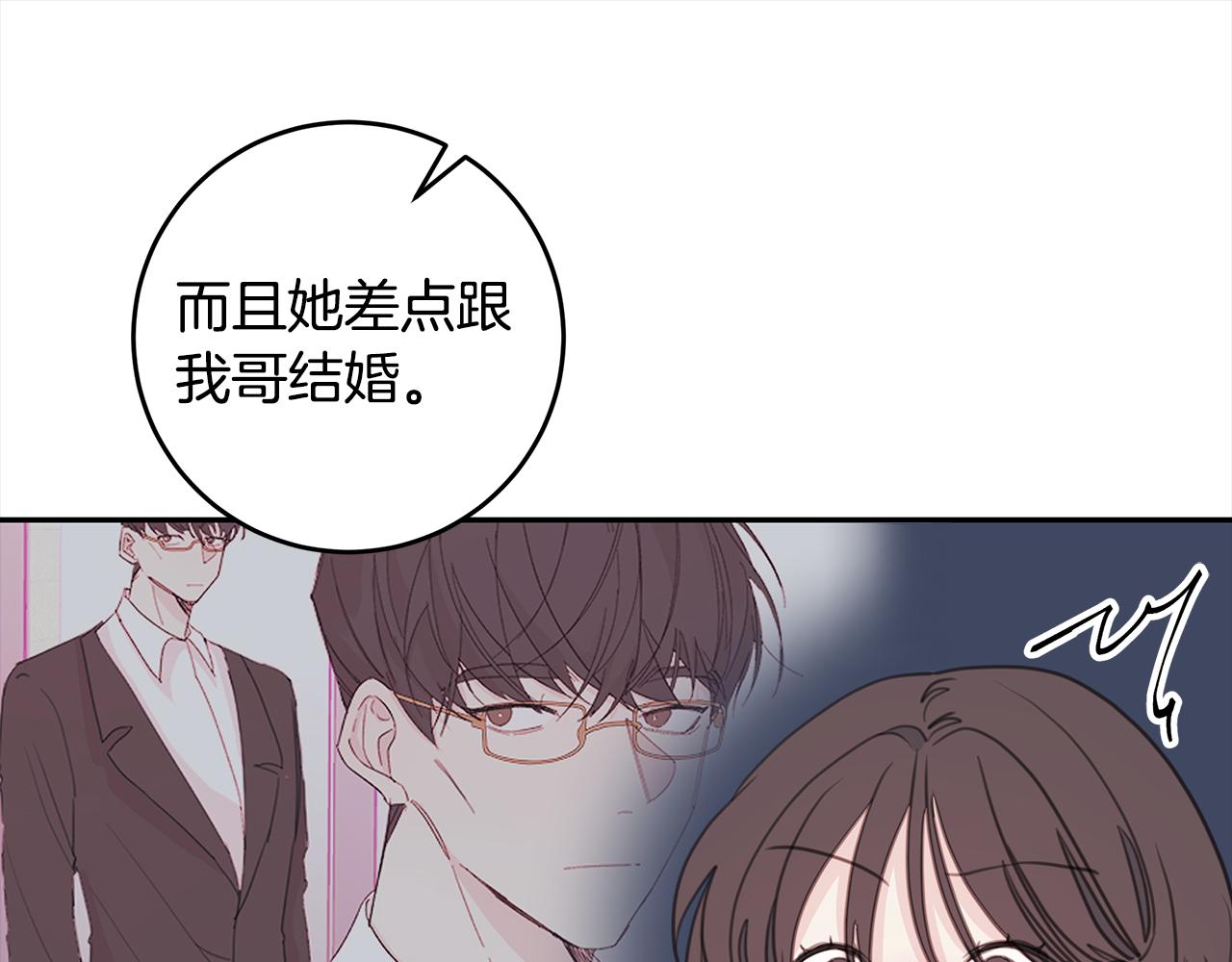 第67话 感情升温112