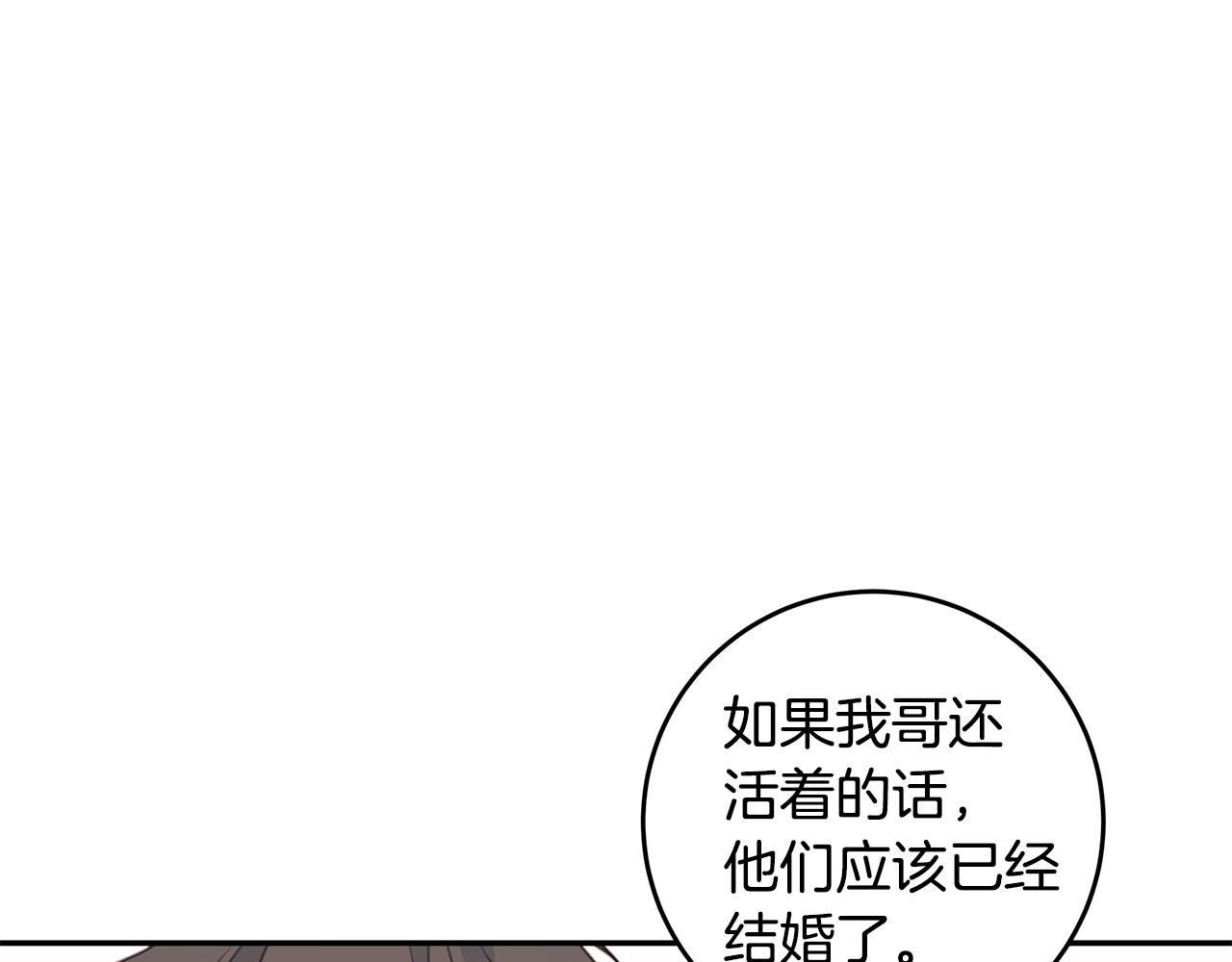 第67话 感情升温114