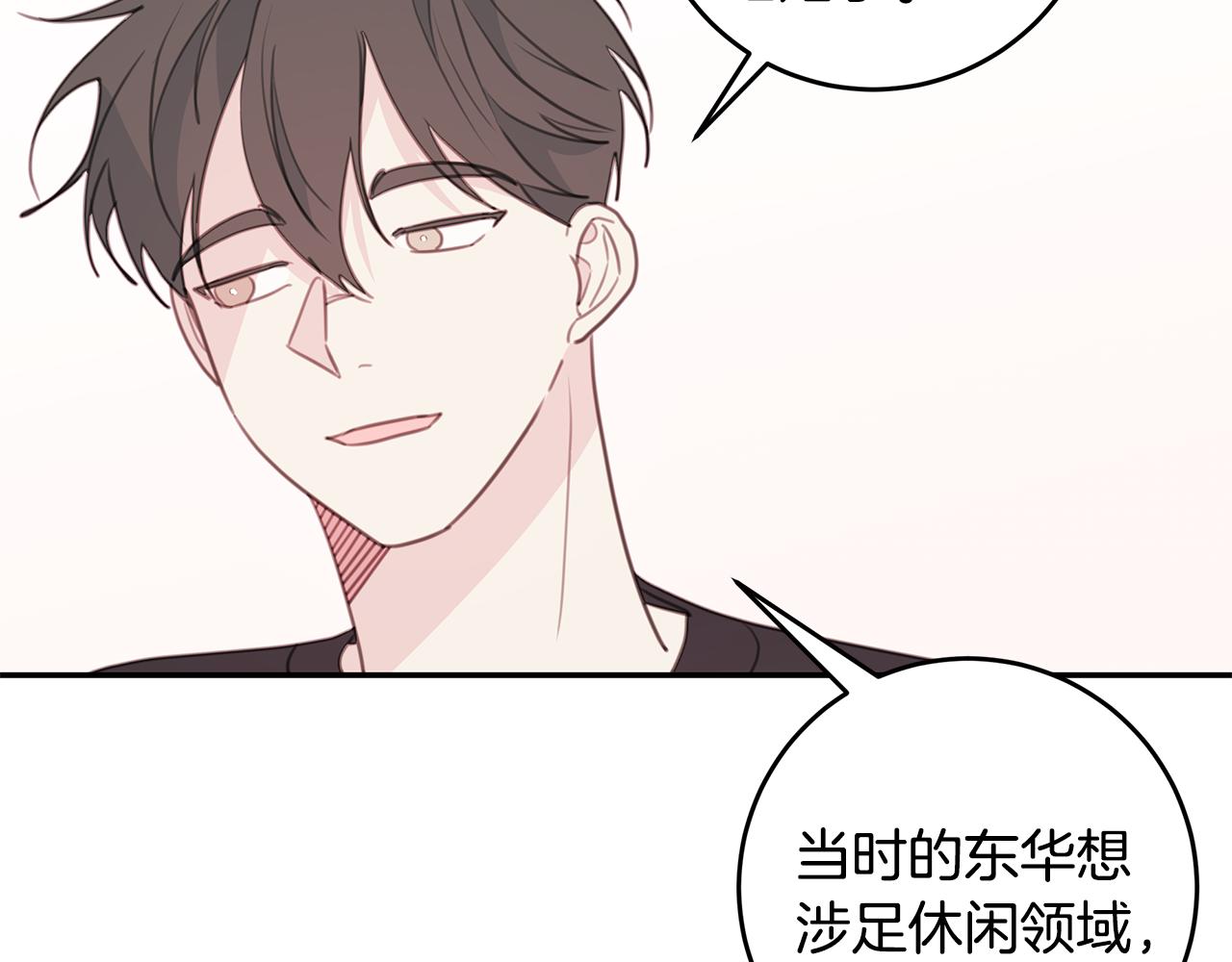 第67话 感情升温115