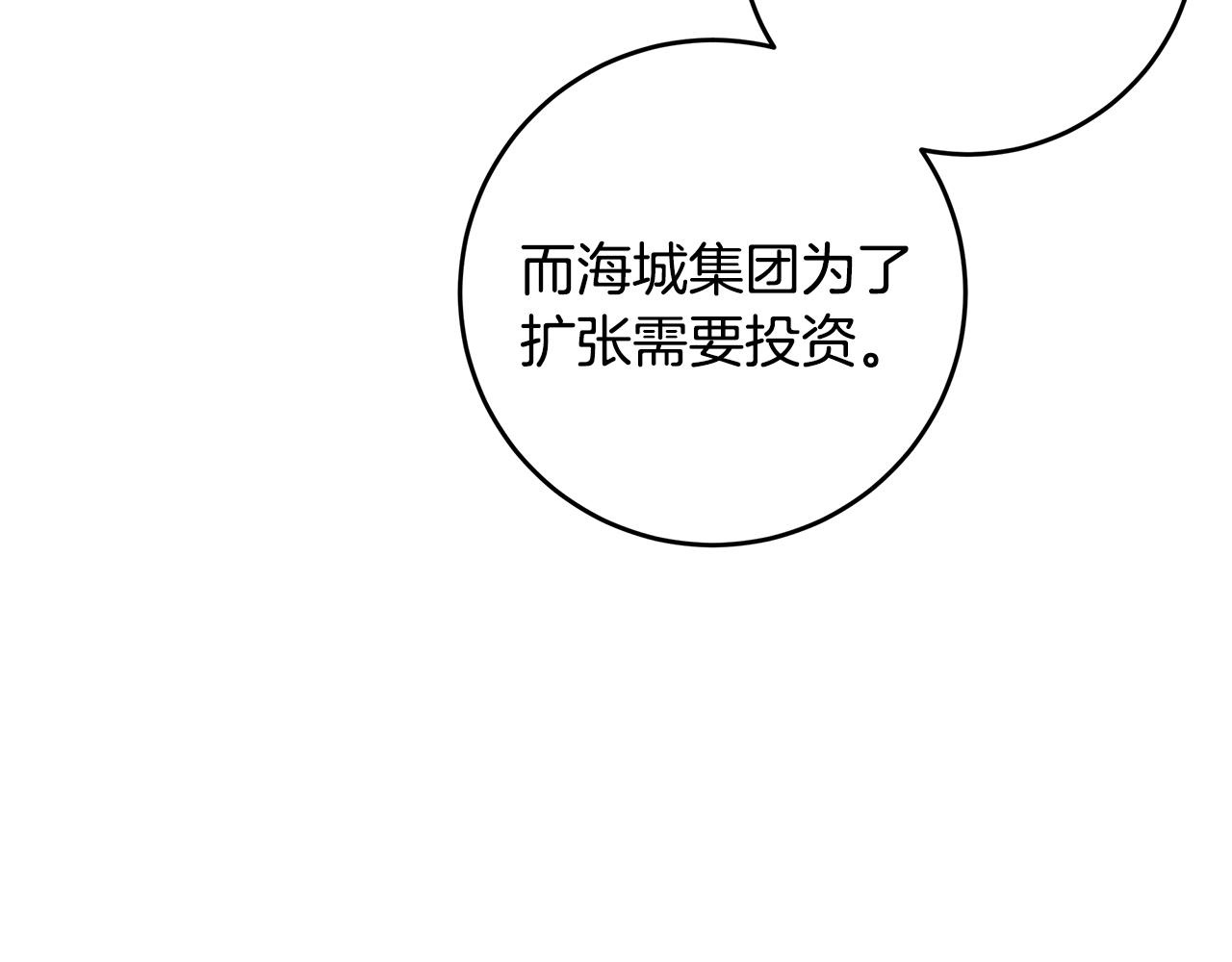 第67话 感情升温116