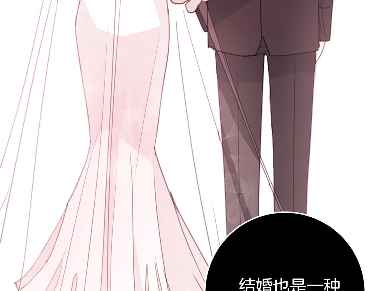 第67话 感情升温119