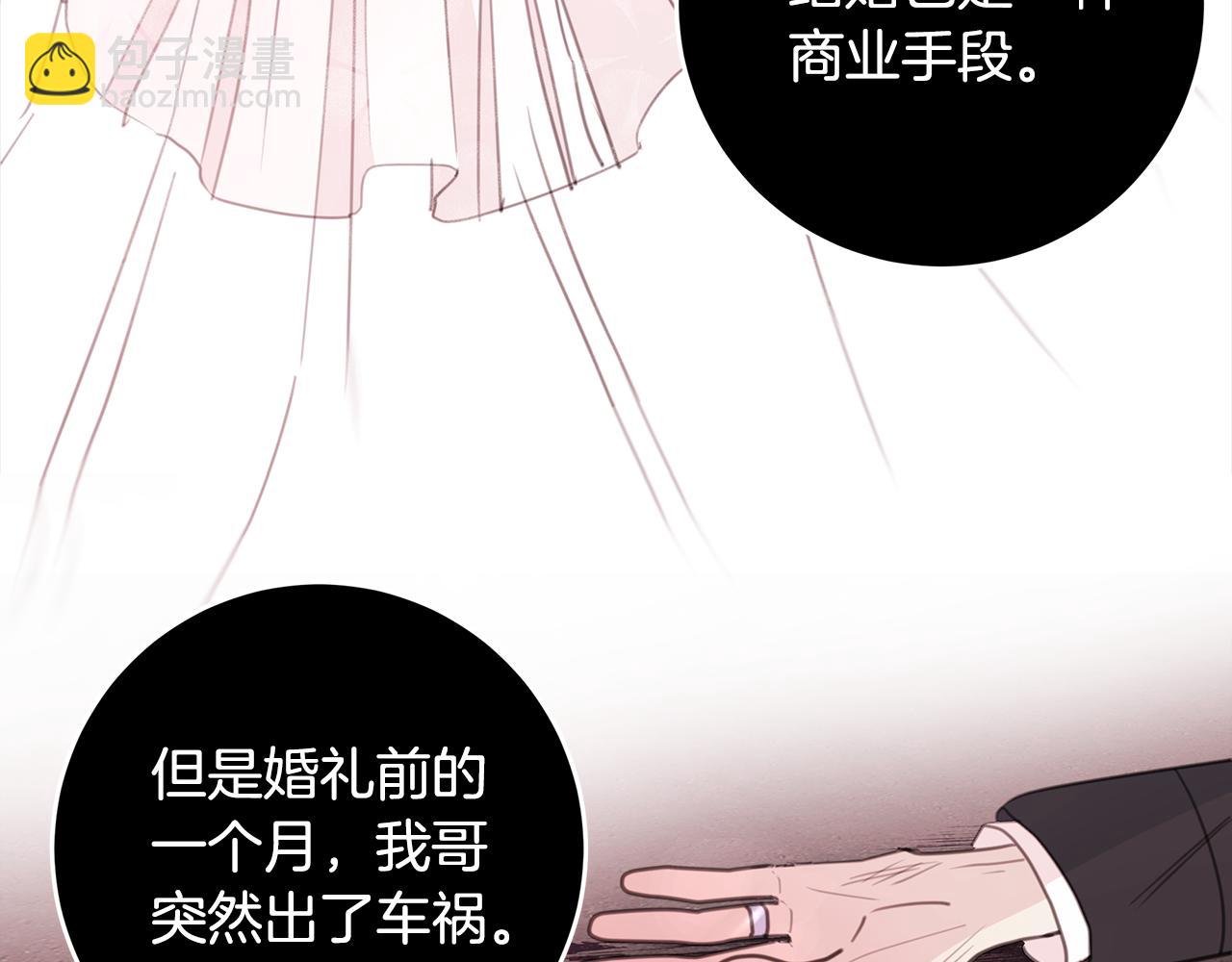 第67话 感情升温120