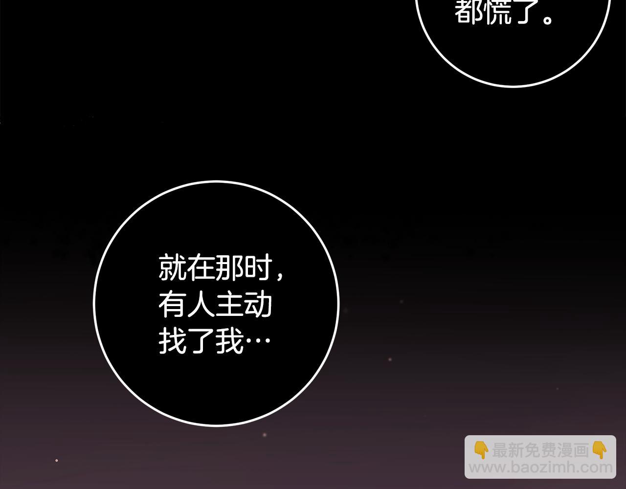 第67话 感情升温122