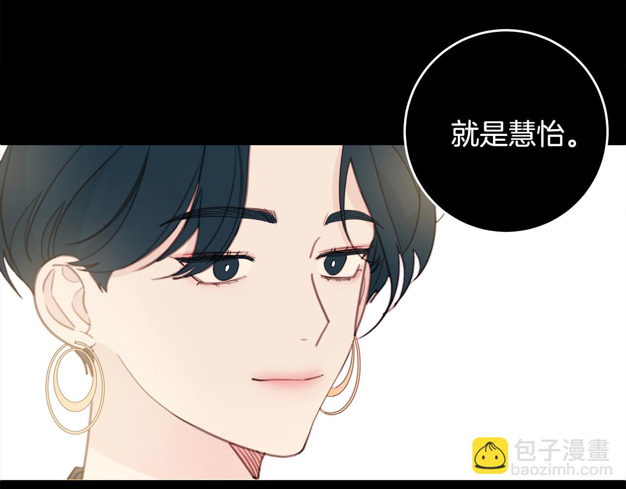 第67话 感情升温125