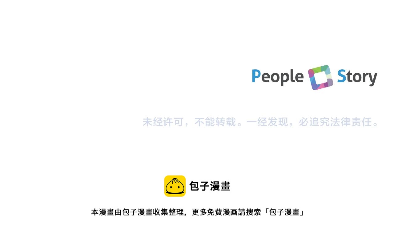 第67话 感情升温130