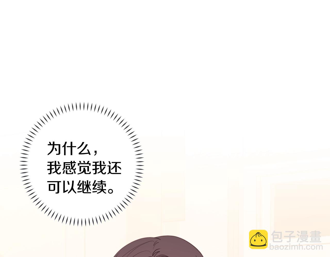 第67话 感情升温17