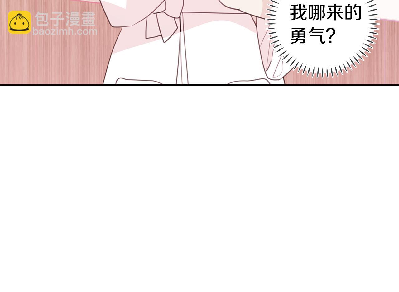 第67话 感情升温19