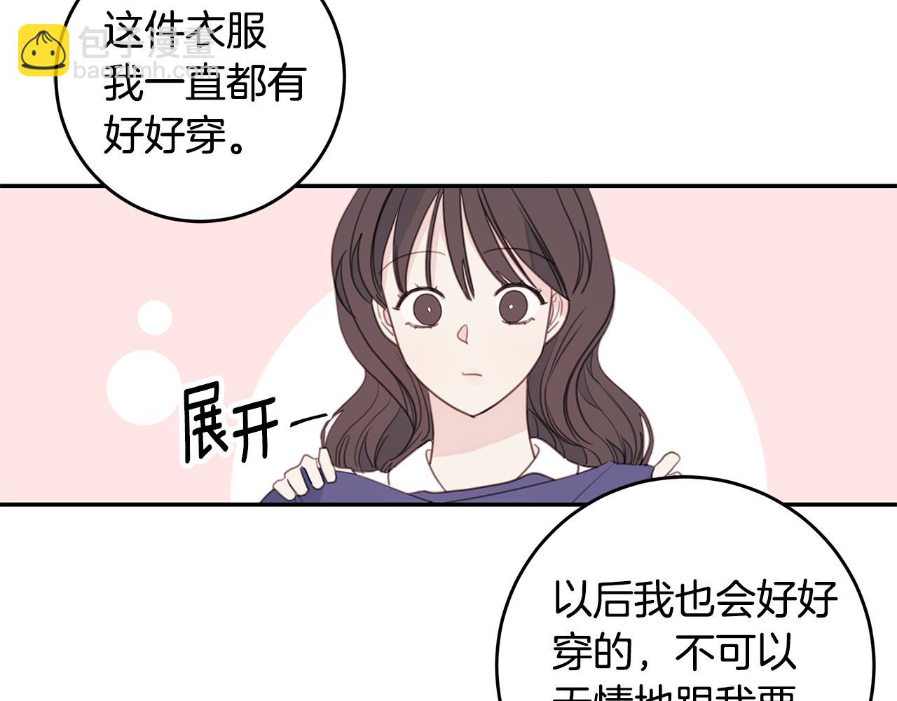 第67话 感情升温27