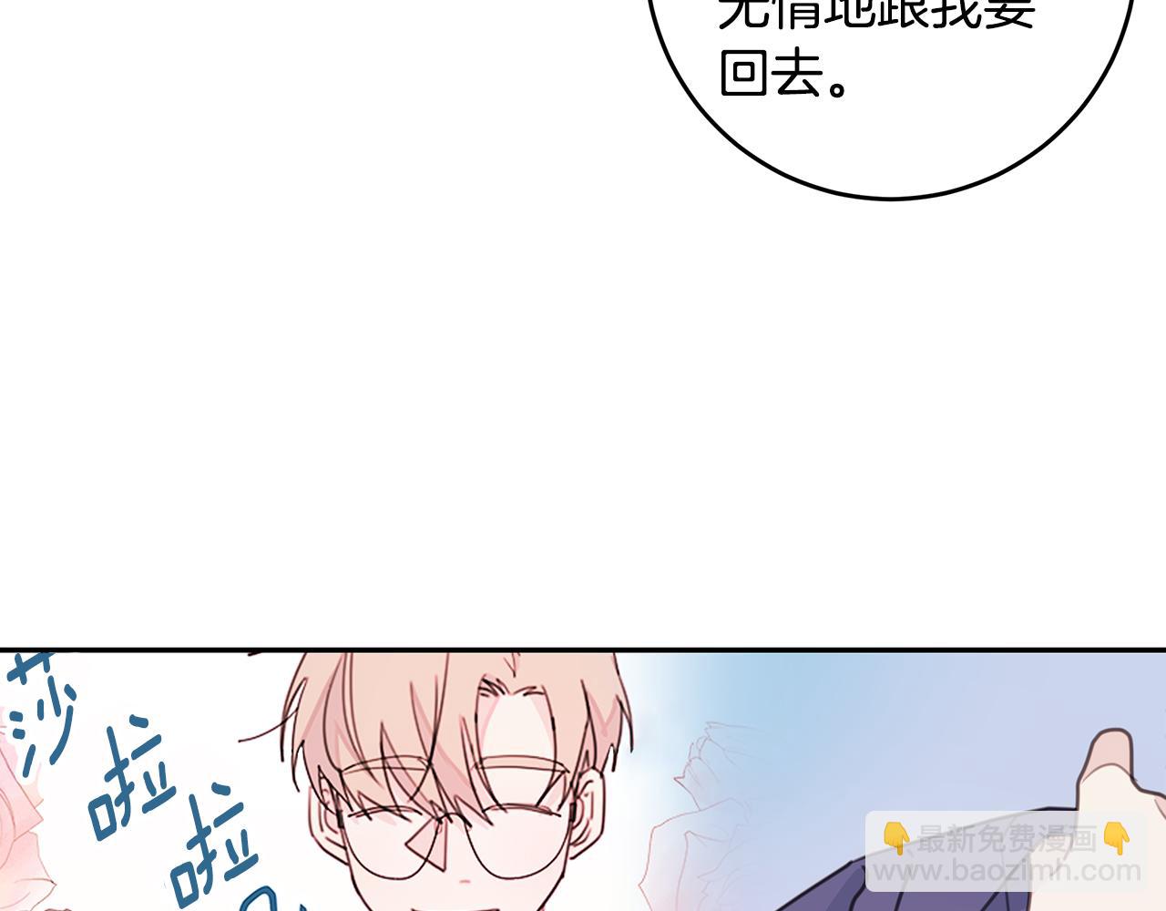 第67话 感情升温28