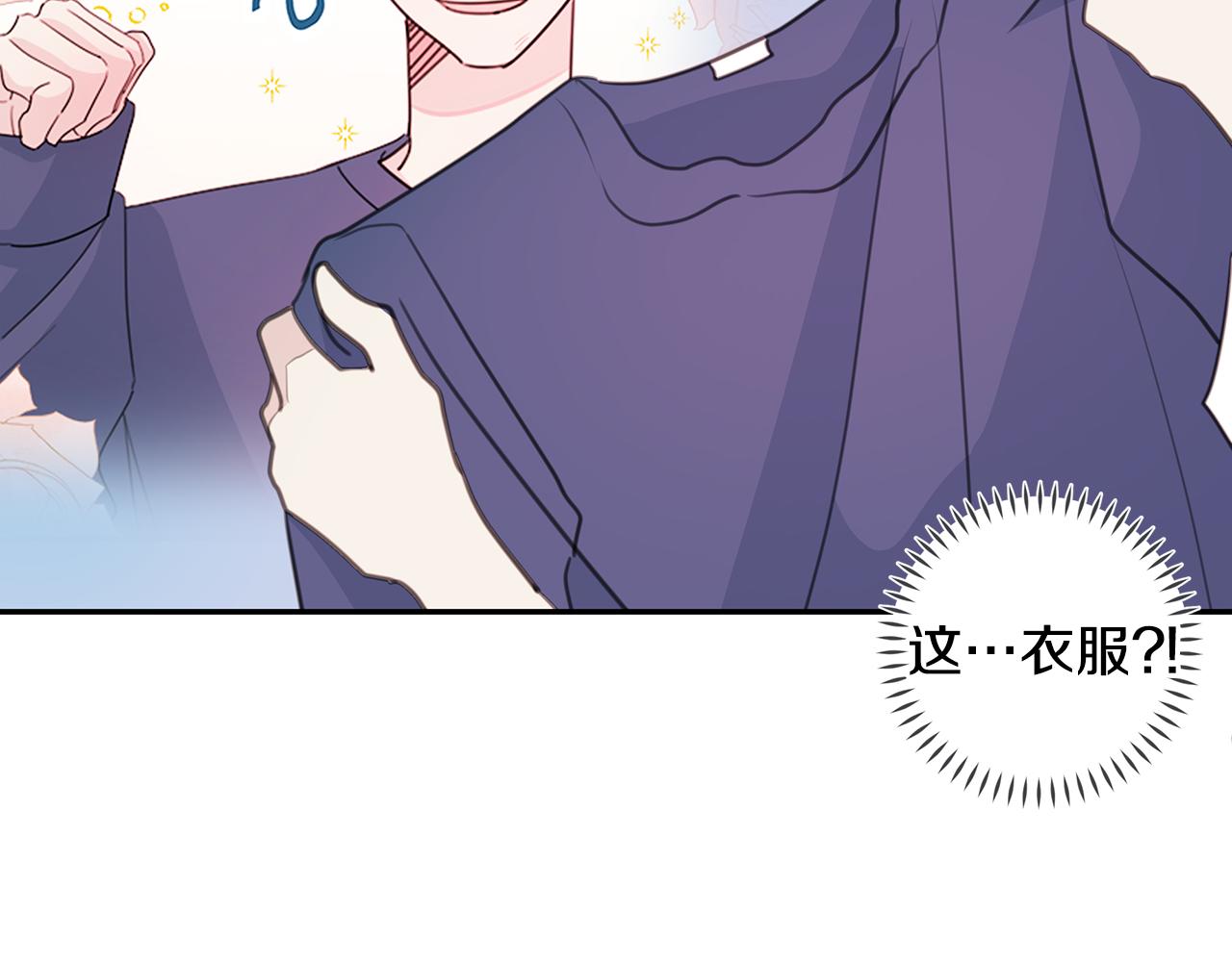第67话 感情升温29