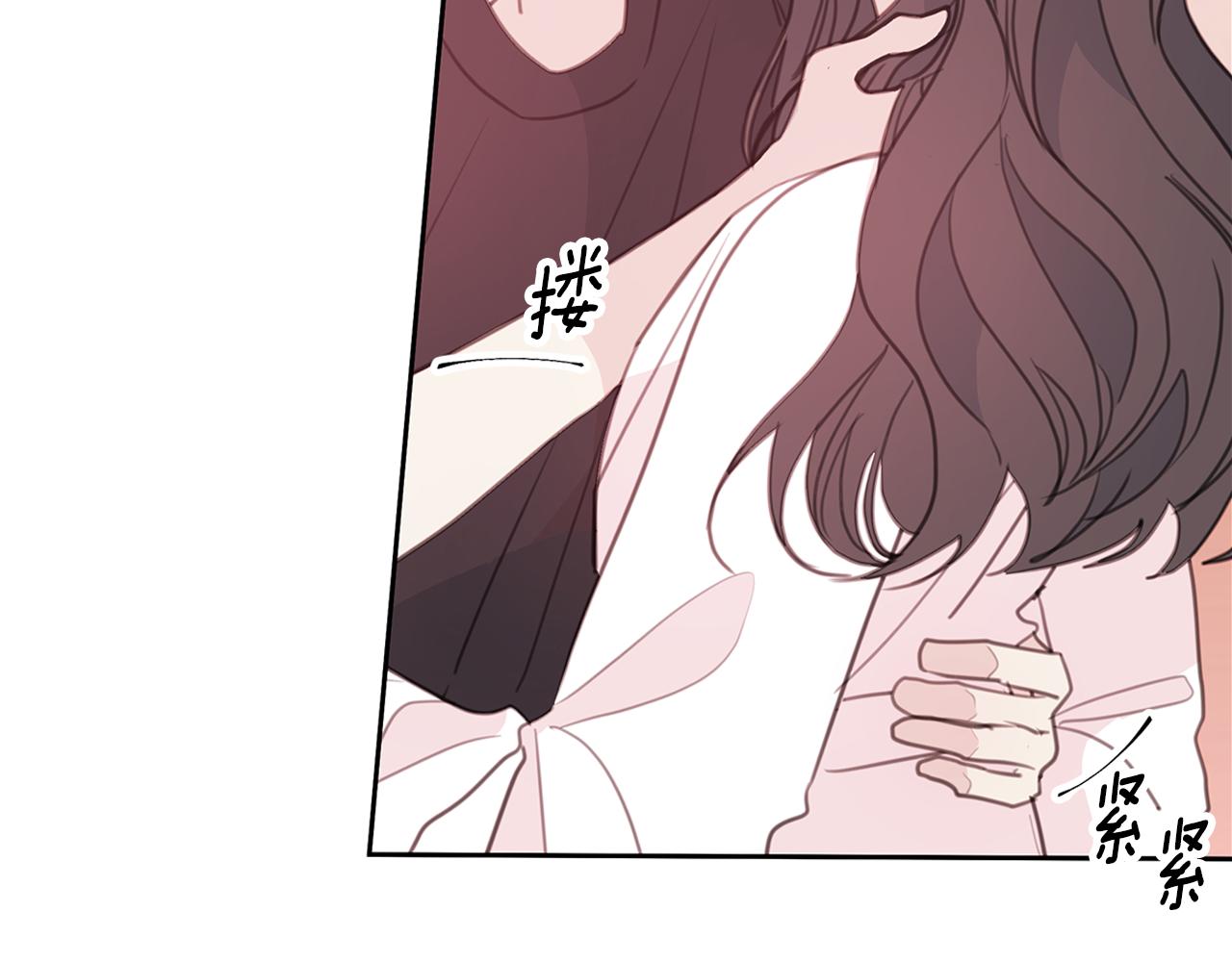 第67话 感情升温3