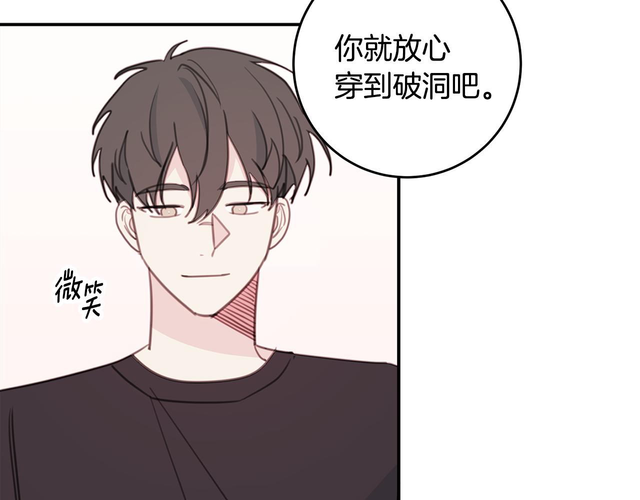 第67话 感情升温33
