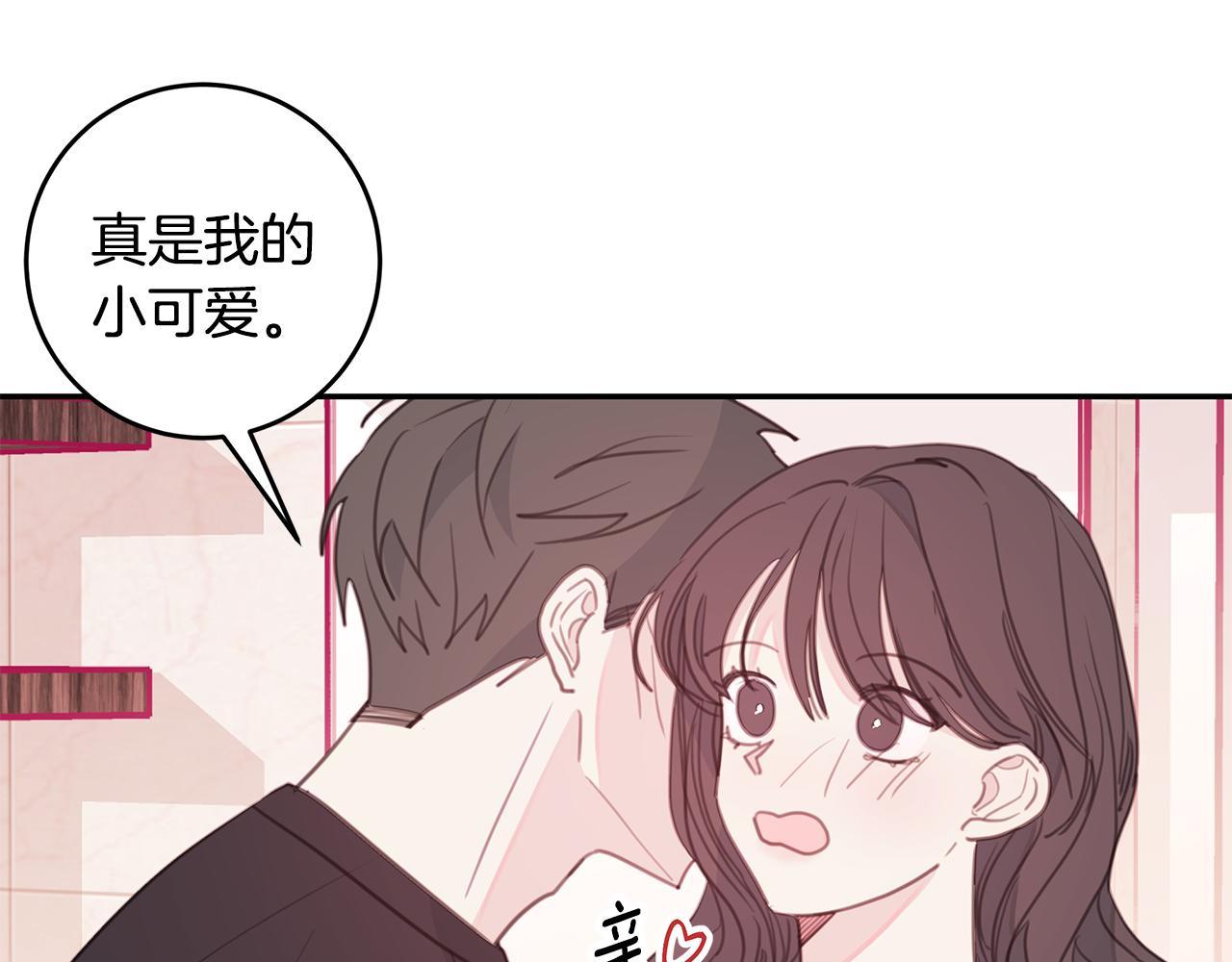 第67话 感情升温35