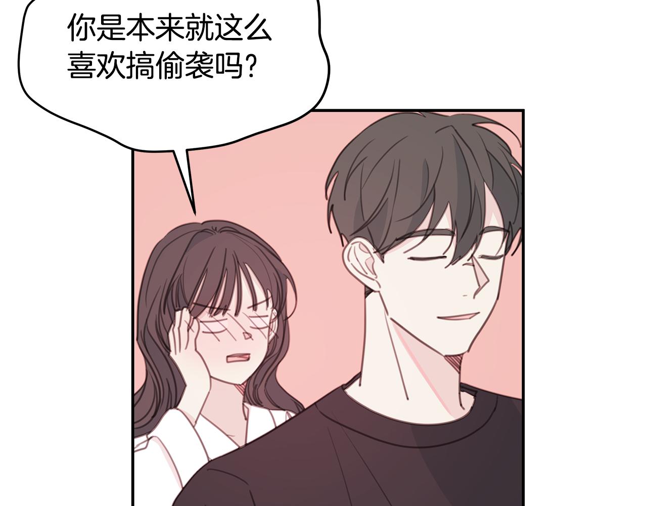 第67话 感情升温37