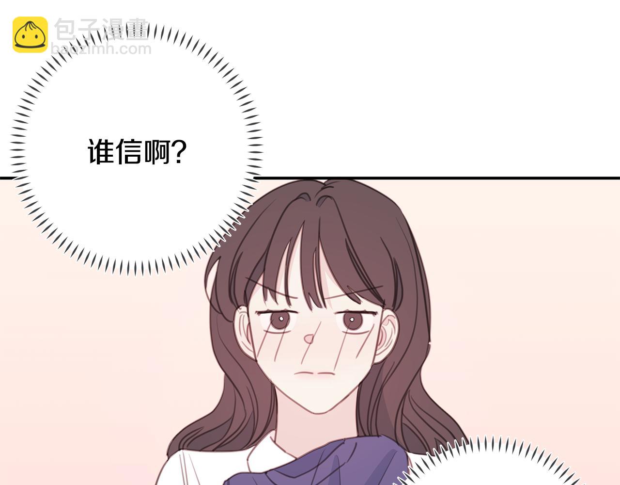 第67话 感情升温39