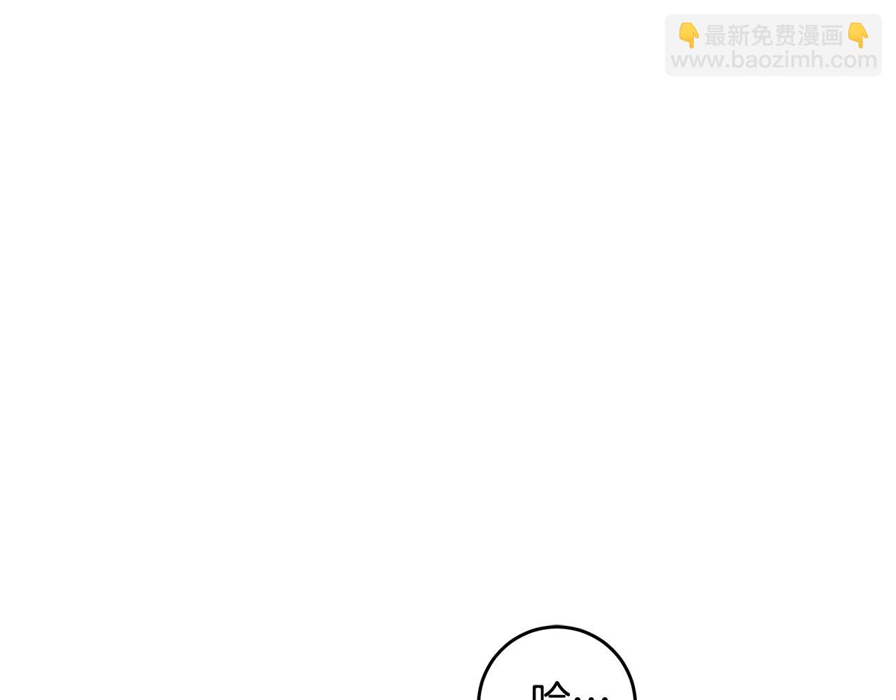 第67话 感情升温4