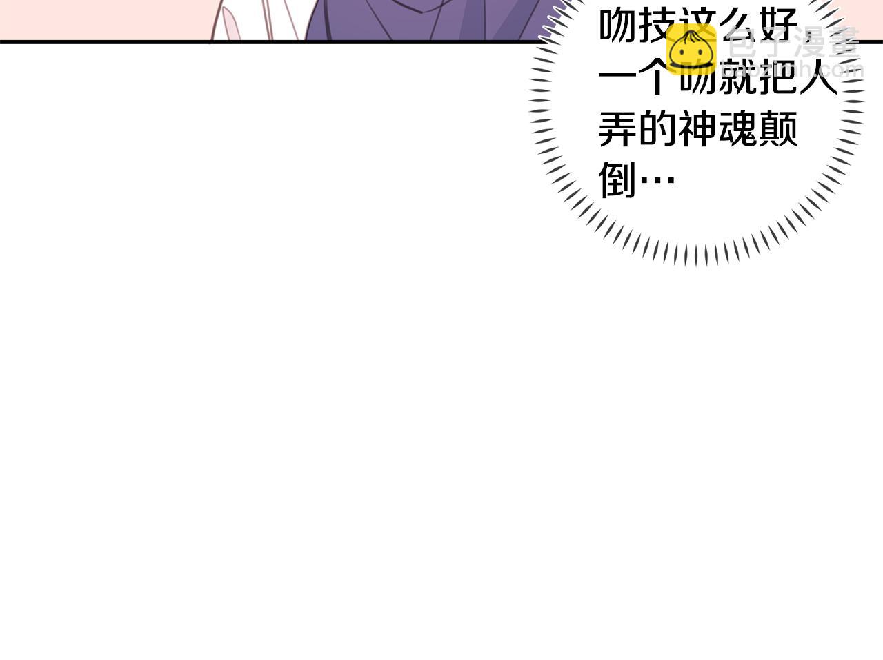 第67话 感情升温40