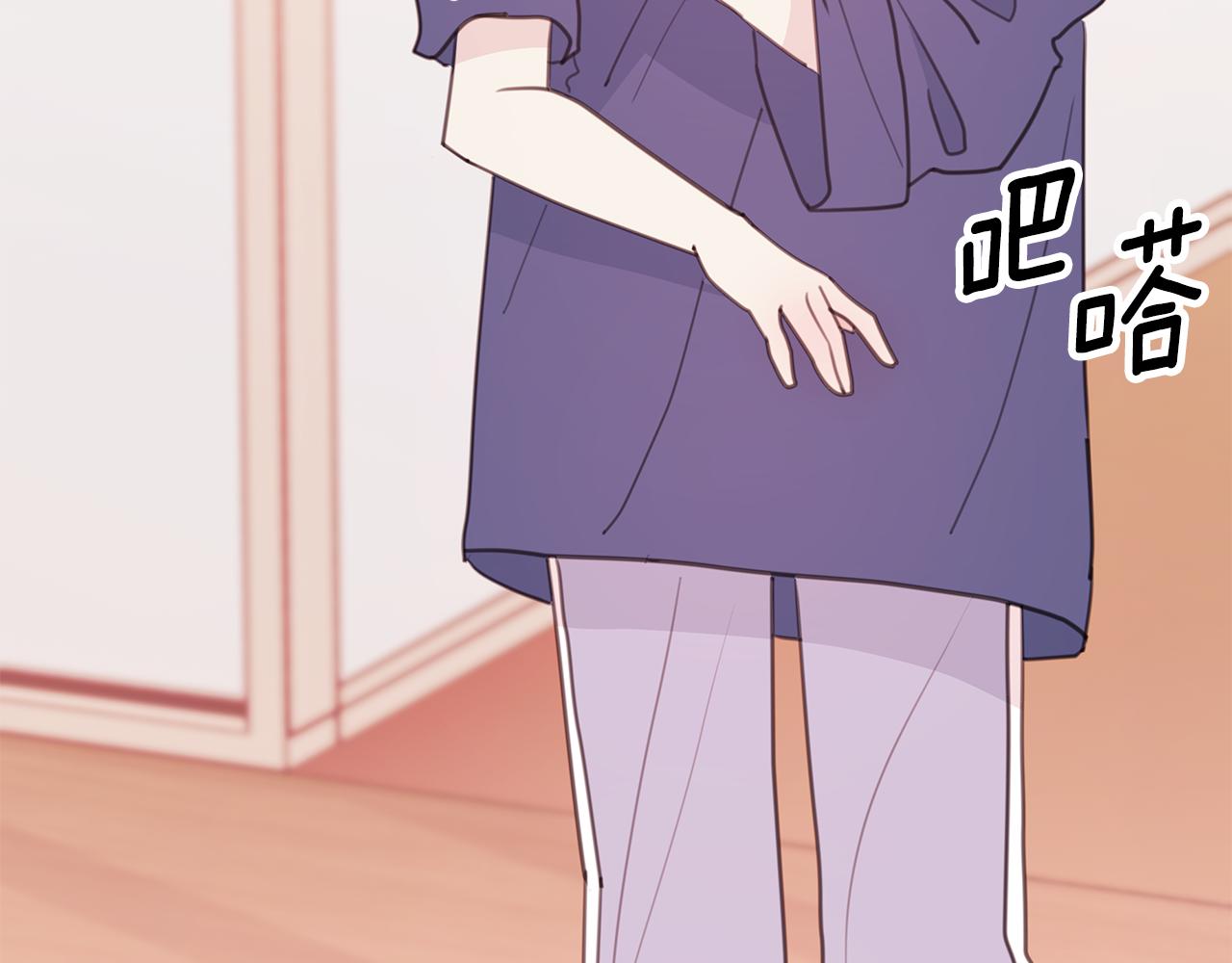 第67话 感情升温43
