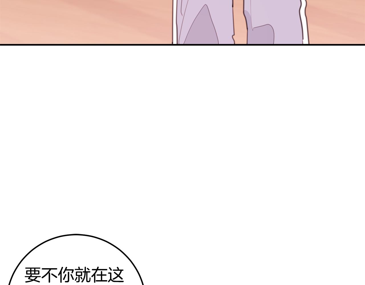 第67话 感情升温44