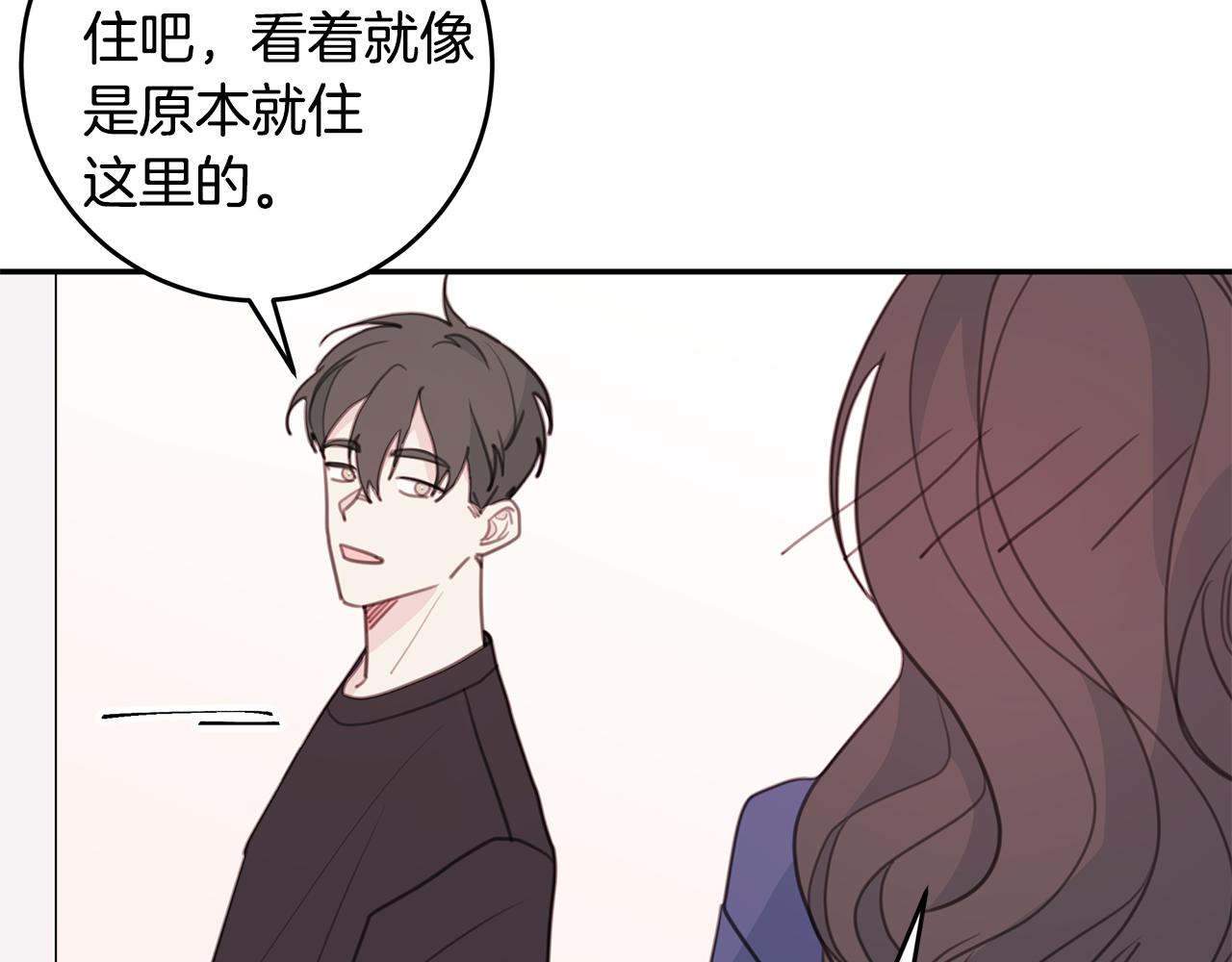 第67话 感情升温45