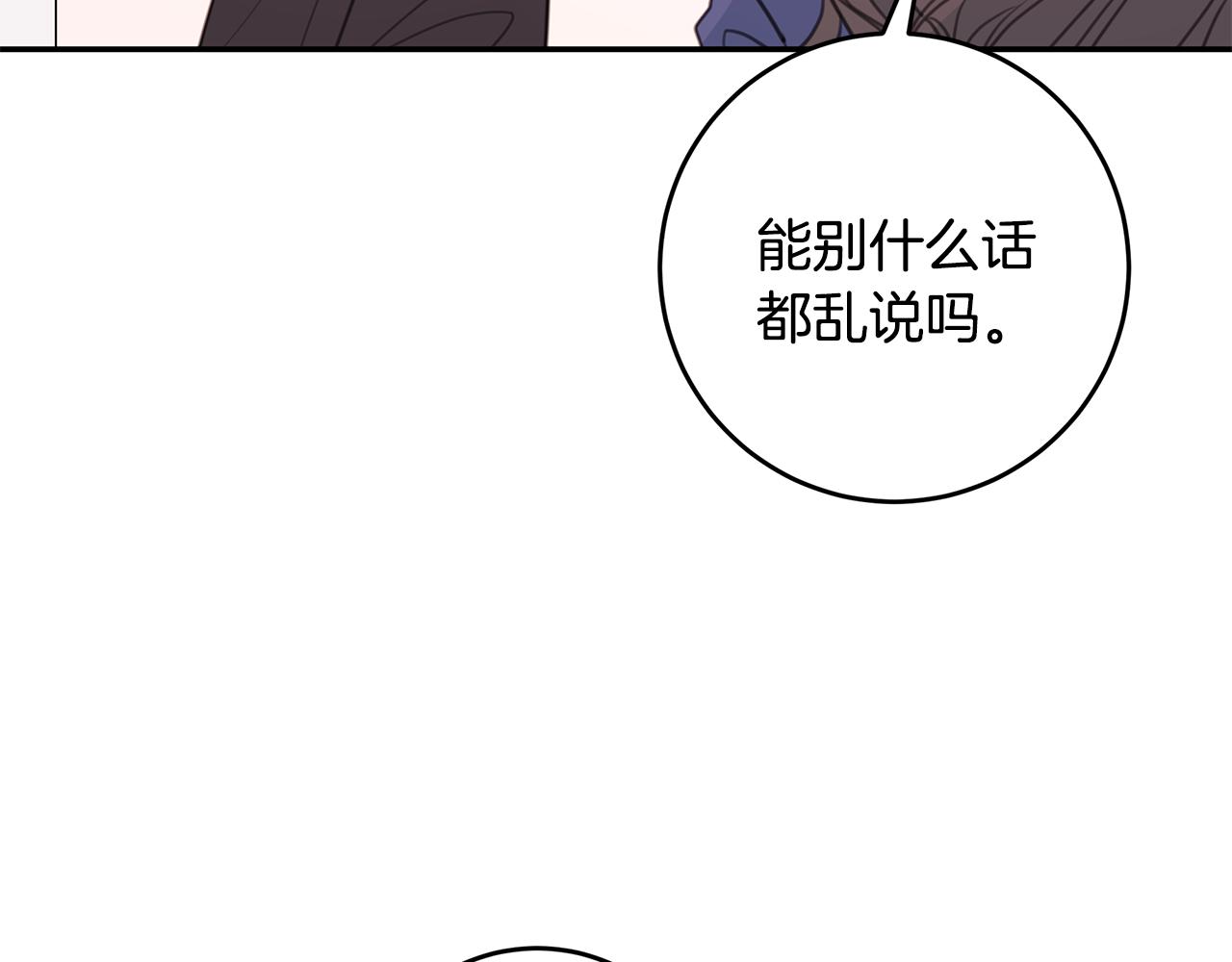 第67话 感情升温46
