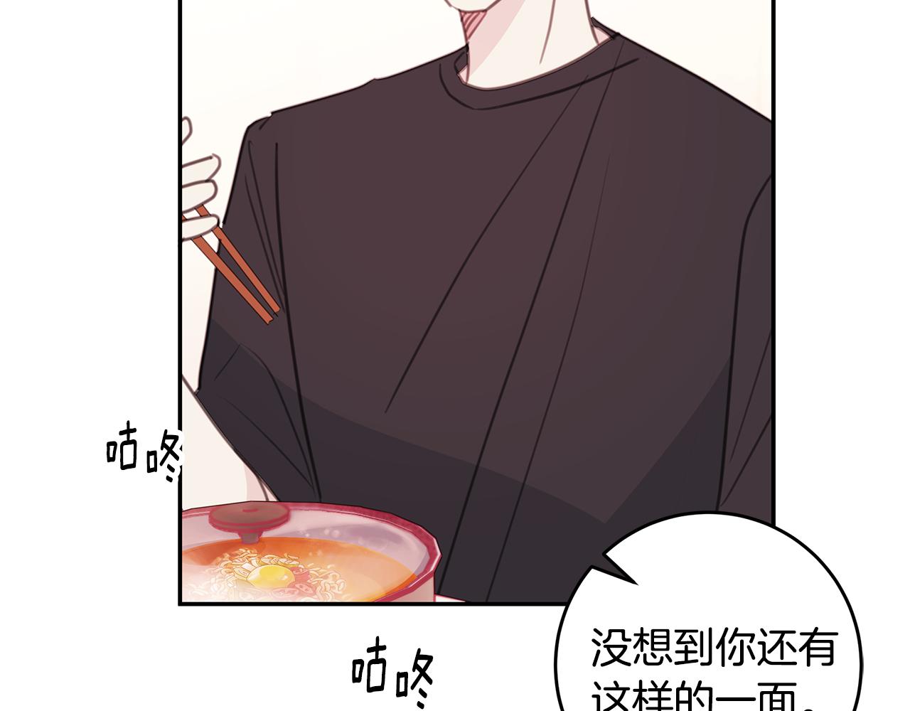 第67话 感情升温52