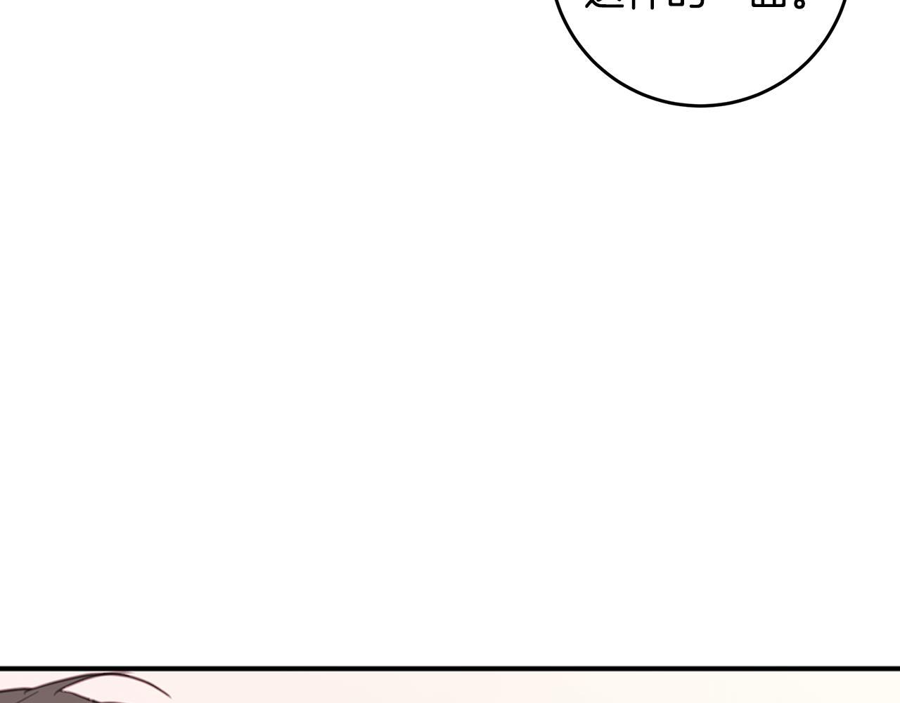 第67话 感情升温53