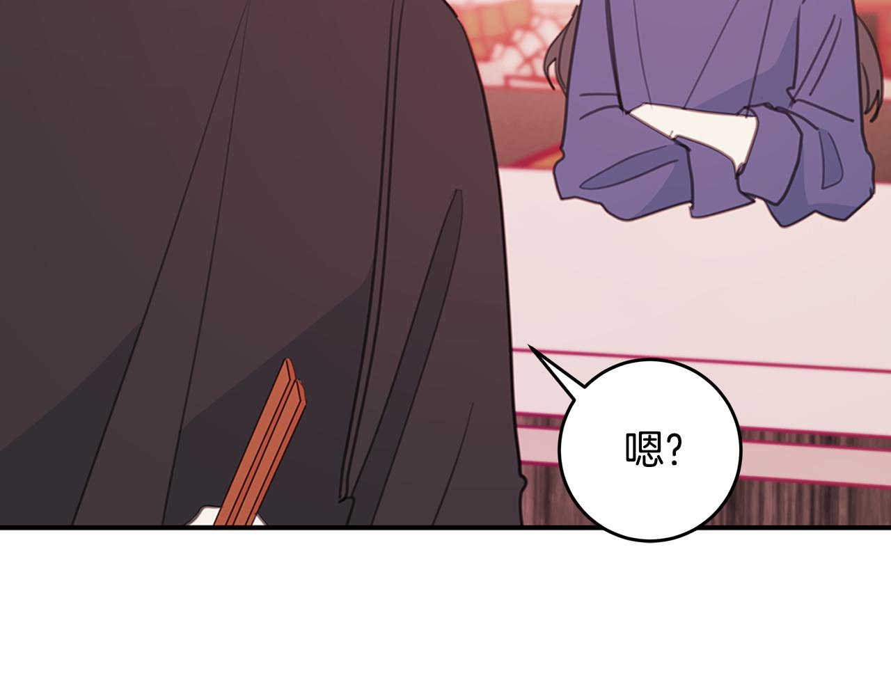 第67话 感情升温55