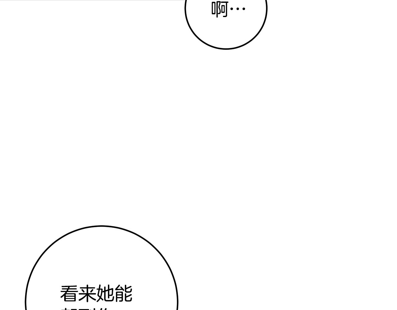 第67话 感情升温61