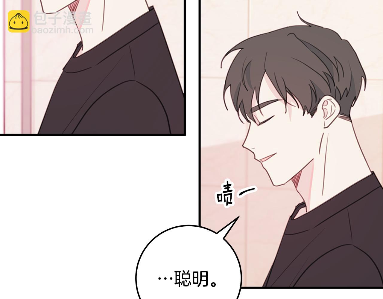 第67话 感情升温65