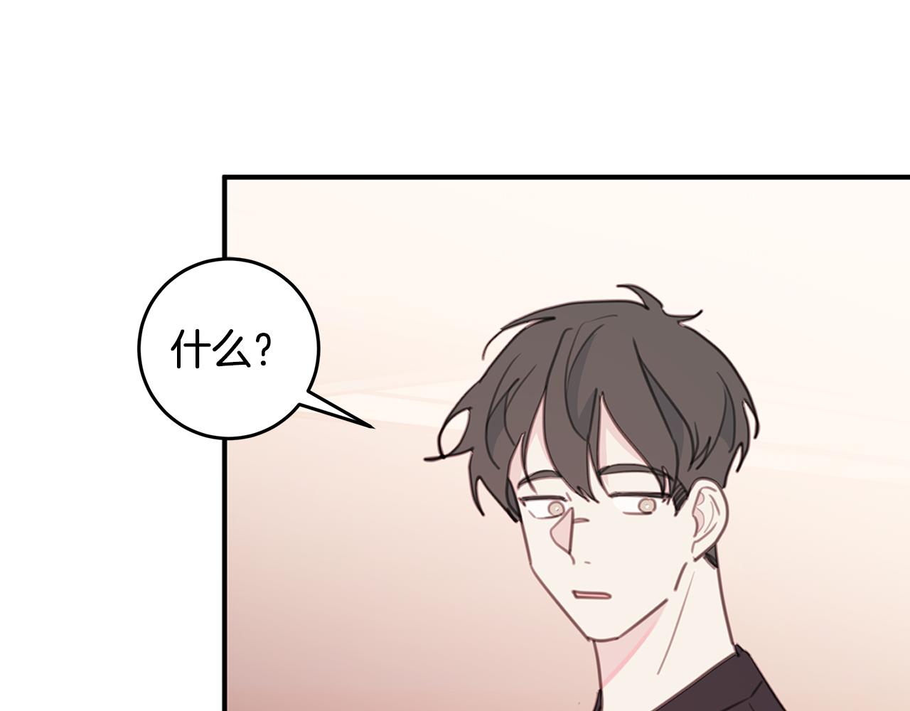 第67话 感情升温73