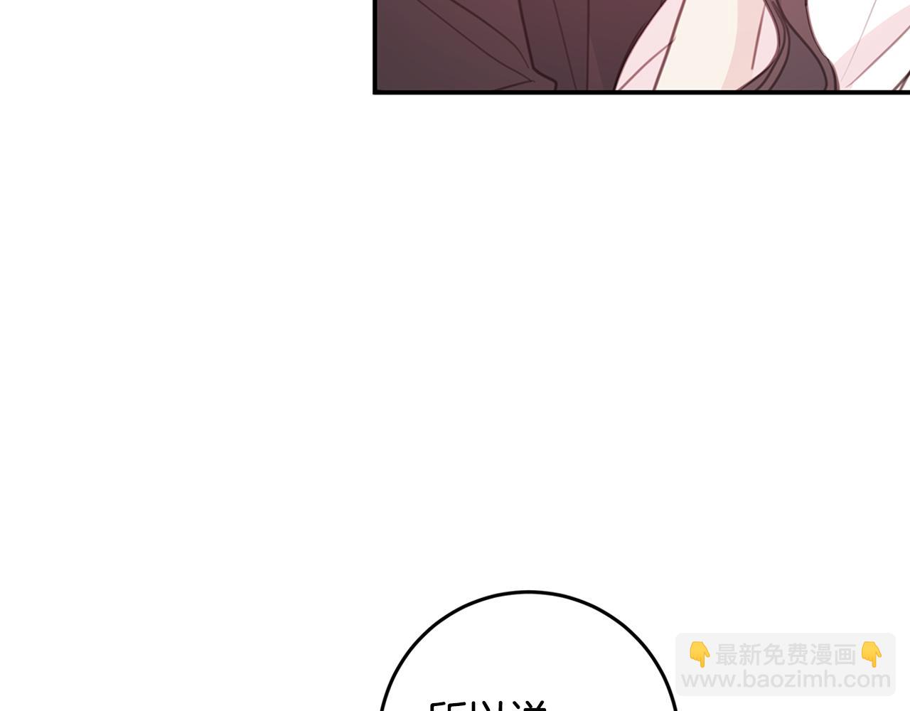 第67话 感情升温8