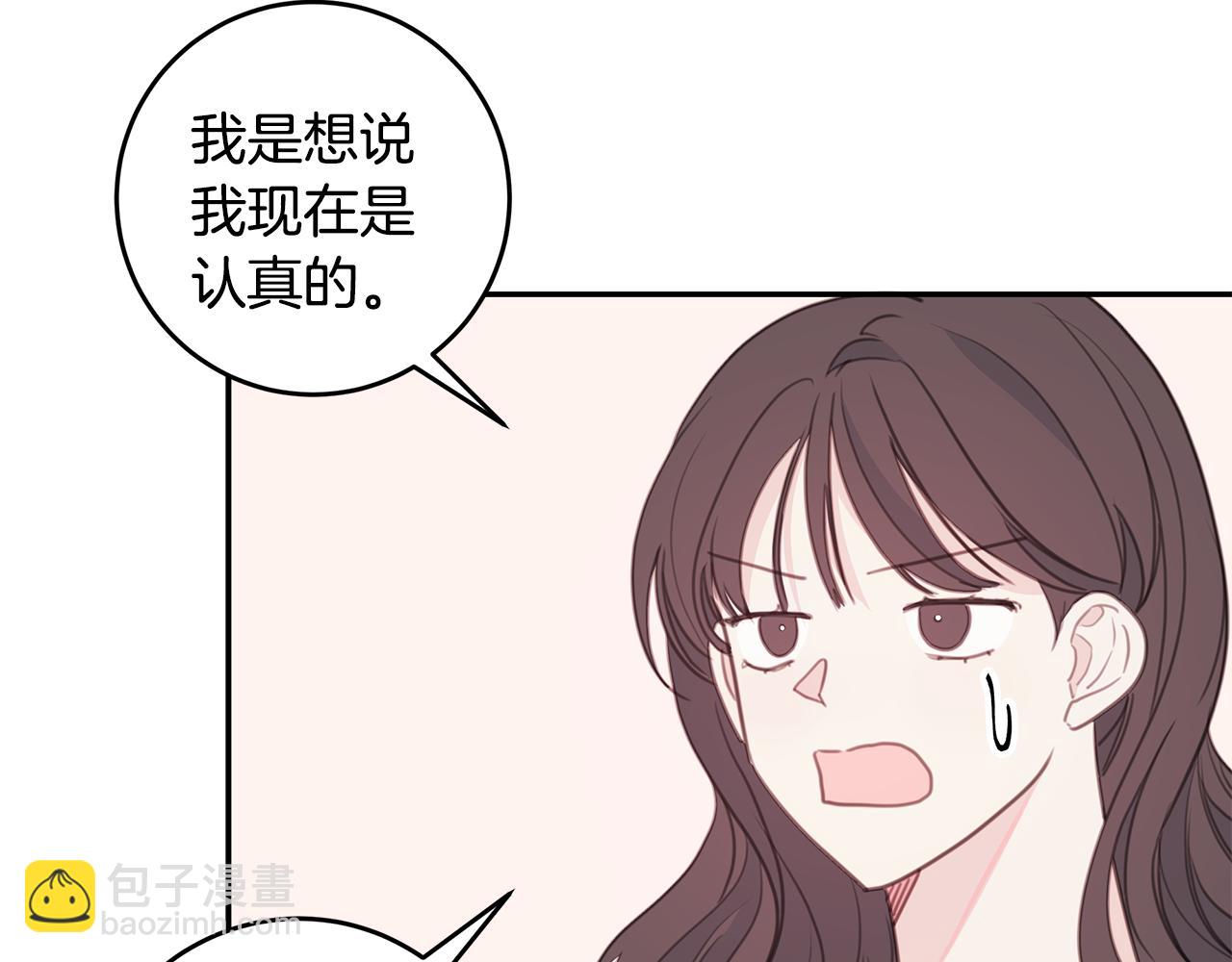 第67话 感情升温80