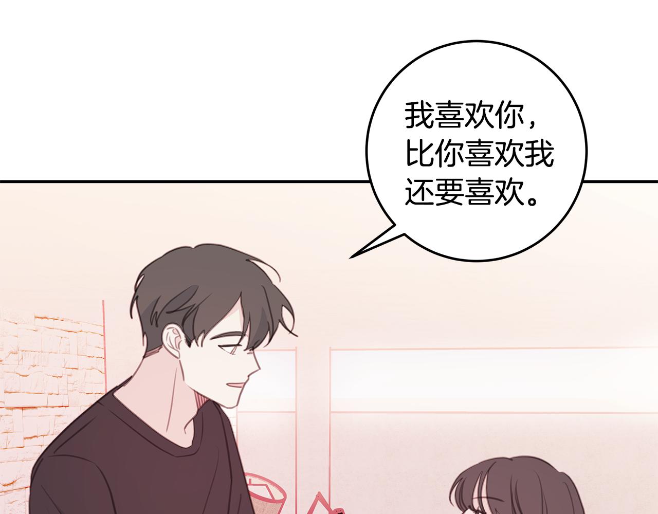 第67话 感情升温82