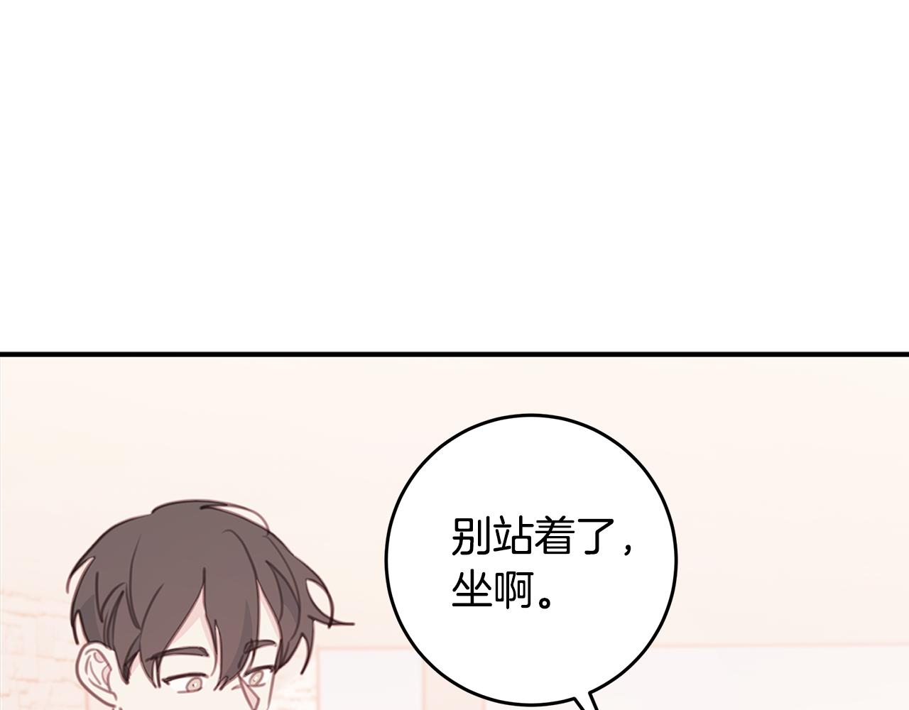 第67话 感情升温87
