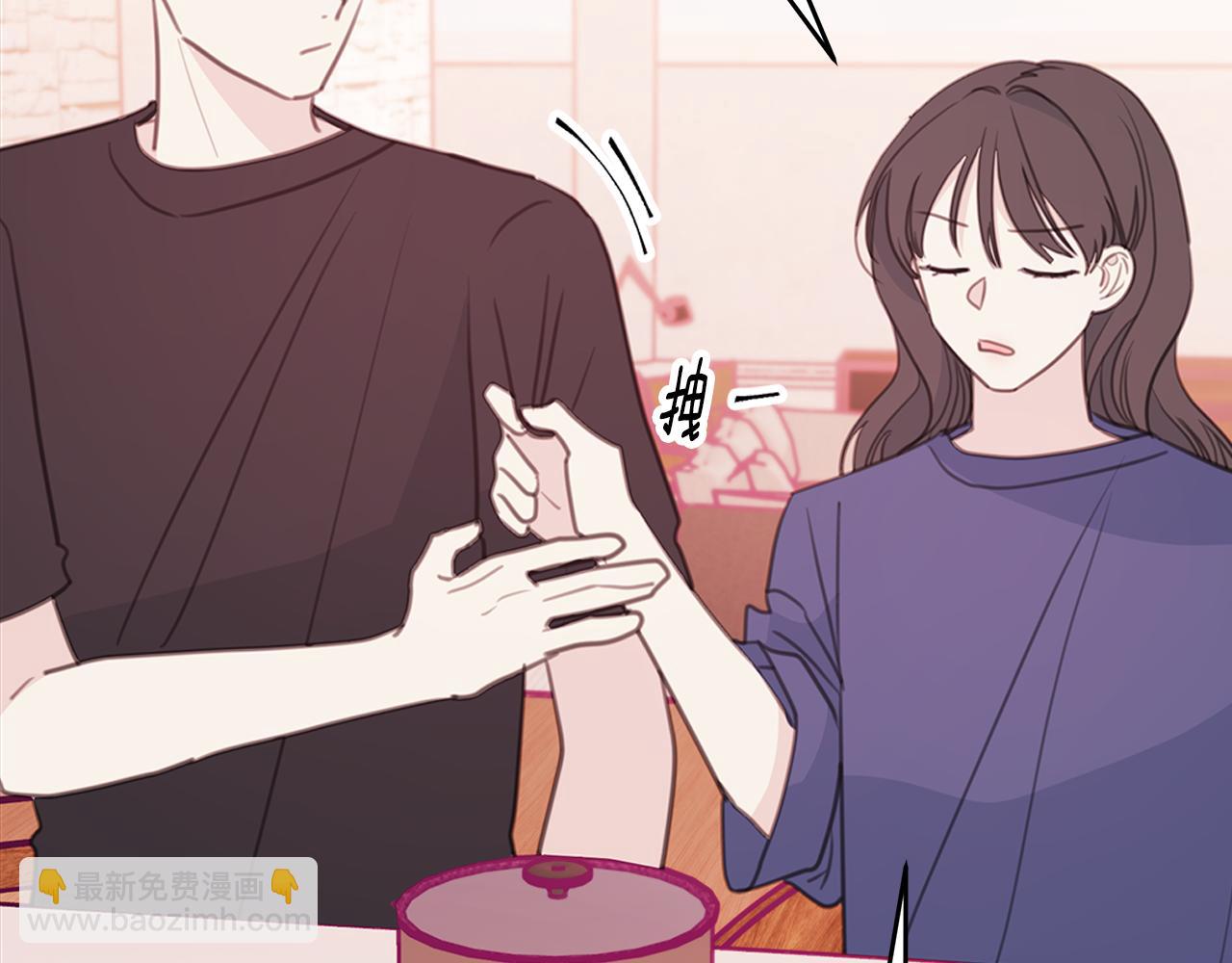 第67话 感情升温88
