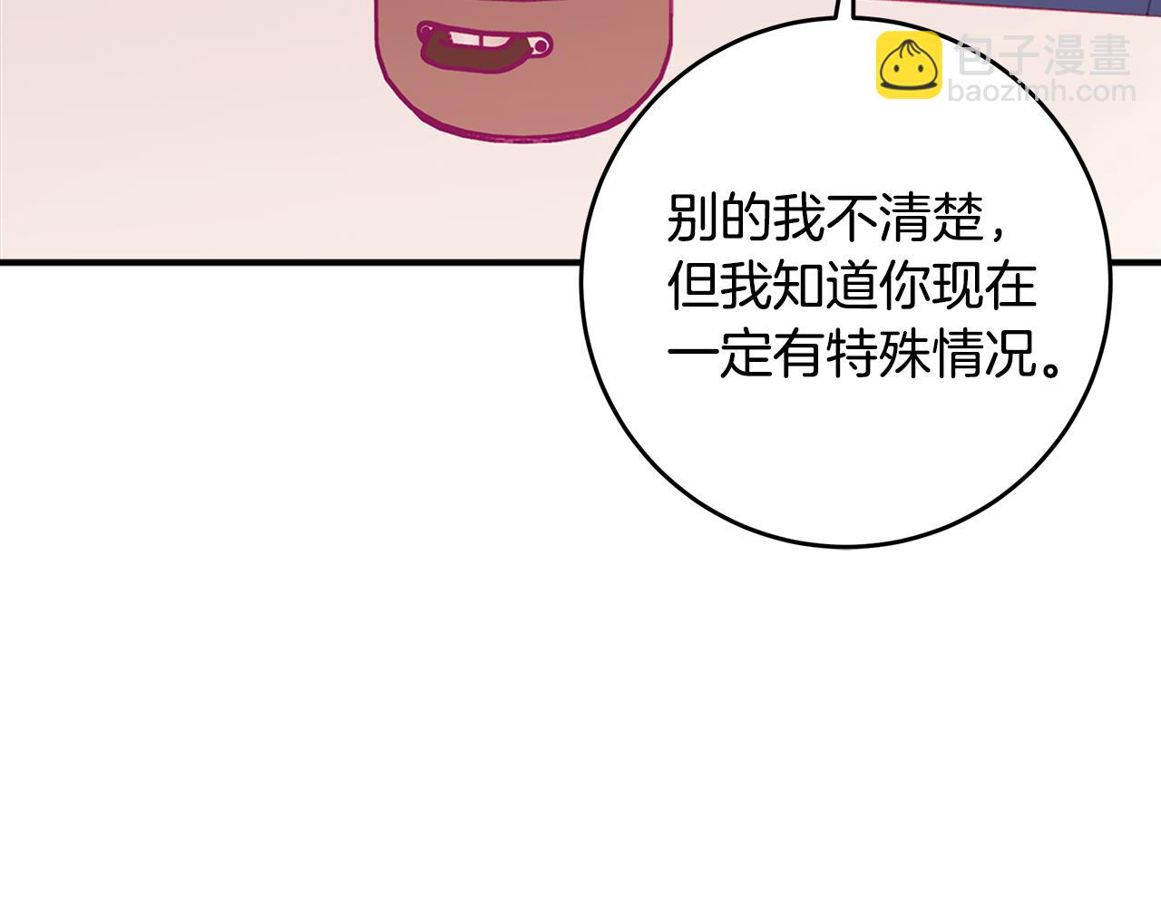 第67话 感情升温89