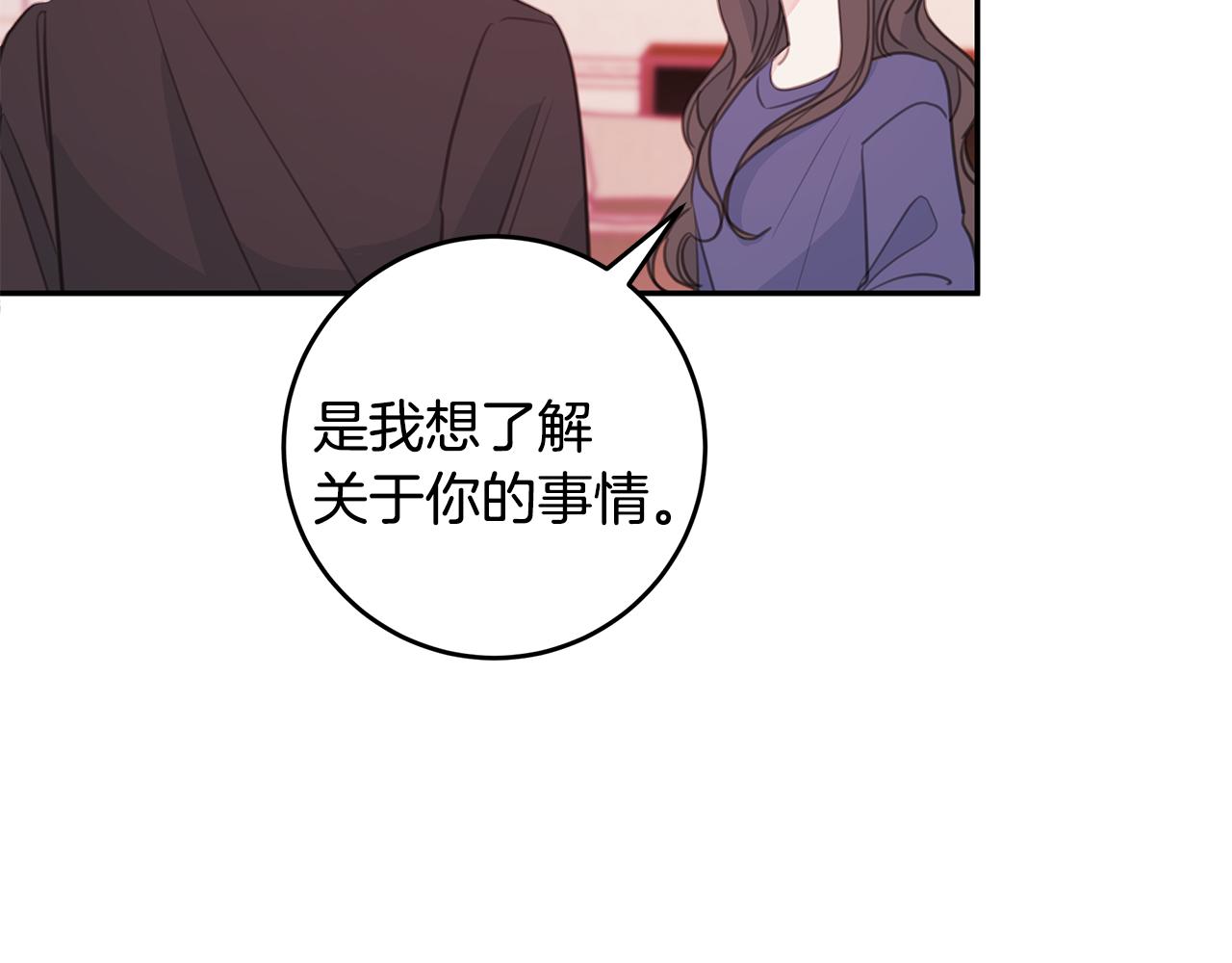 第67话 感情升温94