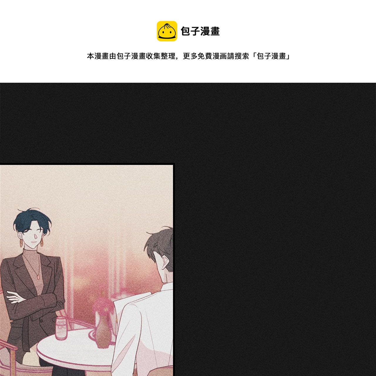 第68话 假订婚原委0